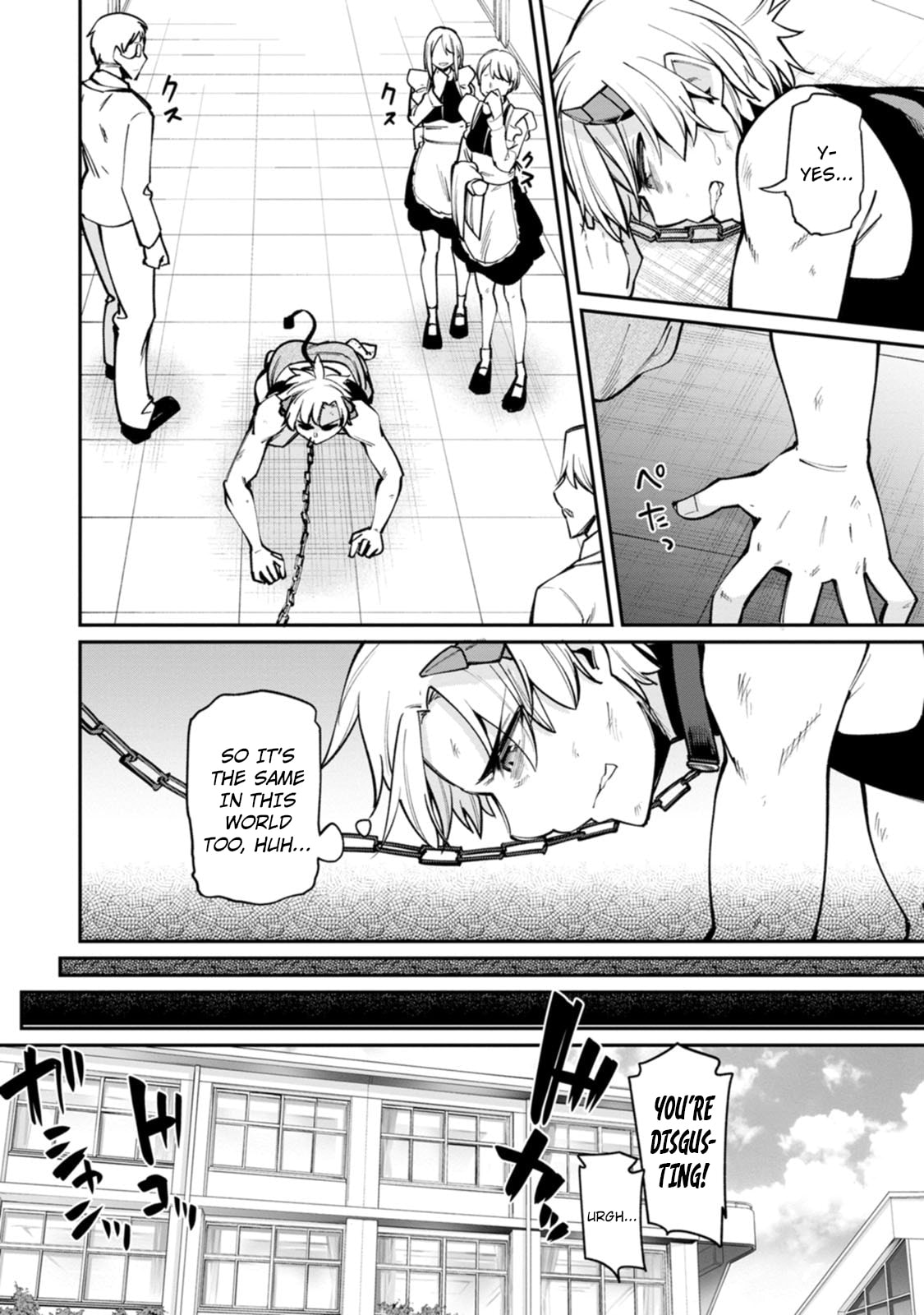Dorei-gaeshi no Hangyaku Maou: Saijaku Shuzoku no Akuma ga Kindan Harem wo Kizuku made Chapter 1 page 12 - 