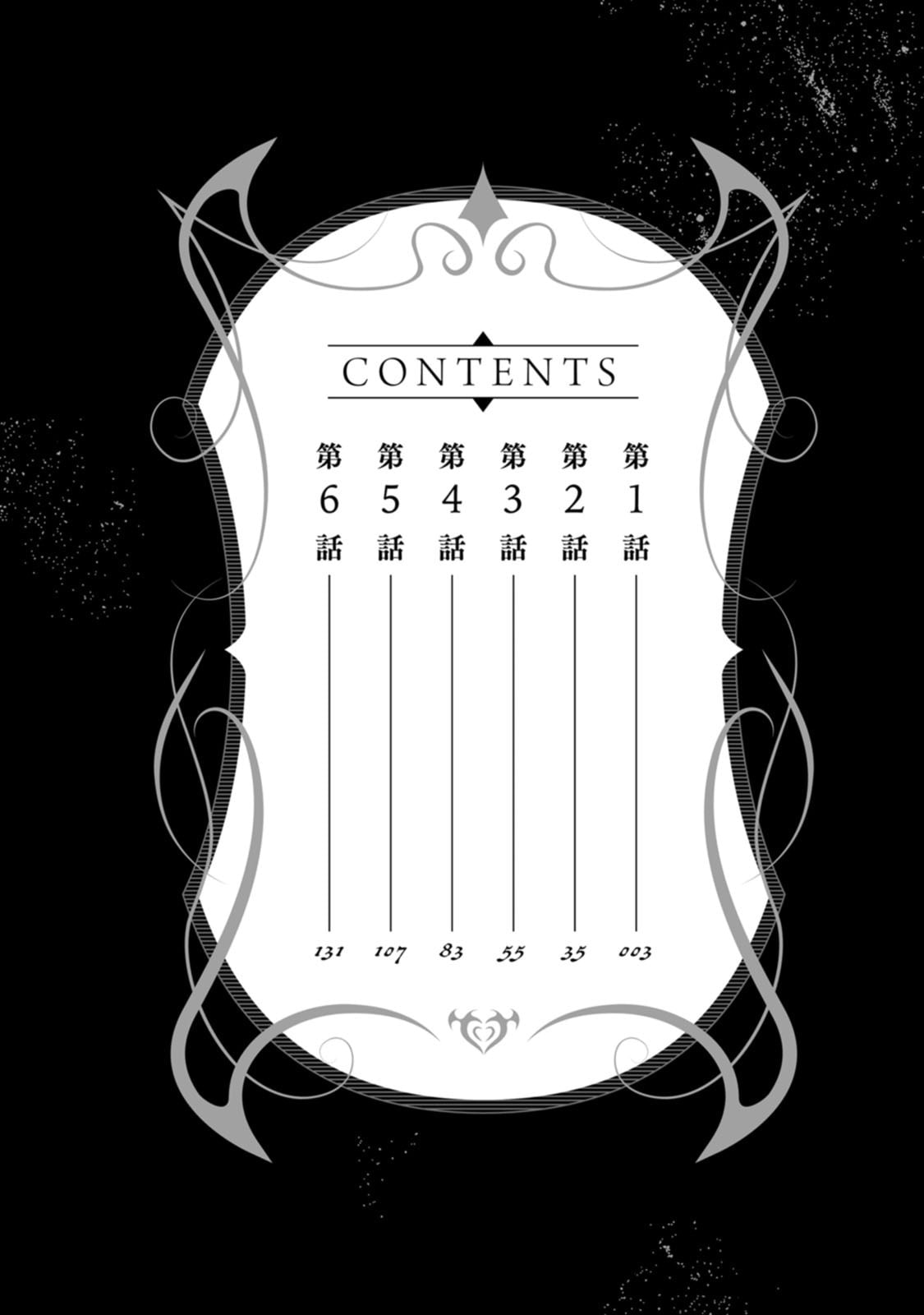 Dorei-gaeshi no Hangyaku Maou: Saijaku Shuzoku no Akuma ga Kindan Harem wo Kizuku made Chapter 1 page 5 - 