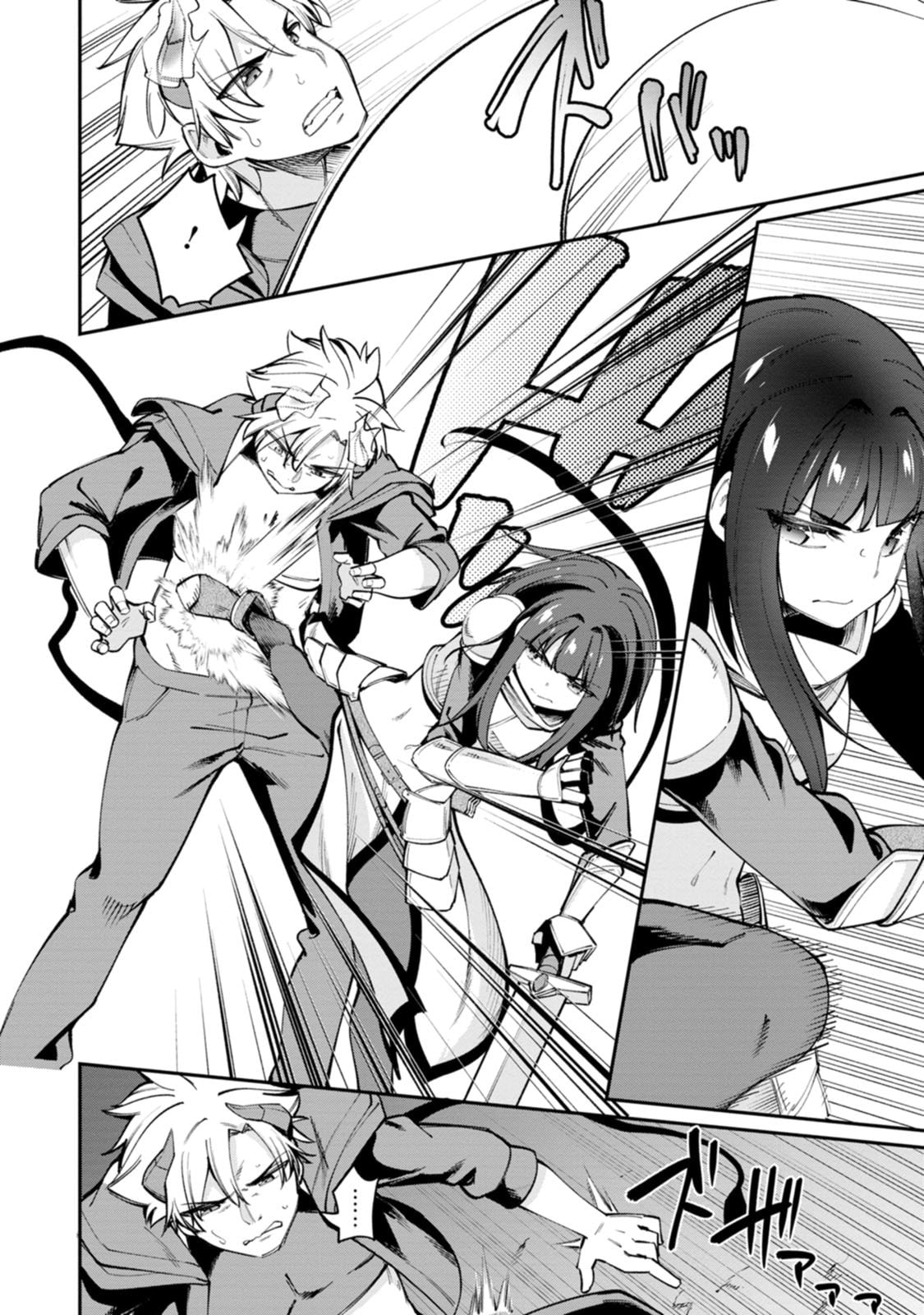 Dorei-gaeshi no Hangyaku Maou: Saijaku Shuzoku no Akuma ga Kindan Harem wo Kizuku made Chapter 3 page 23 - 