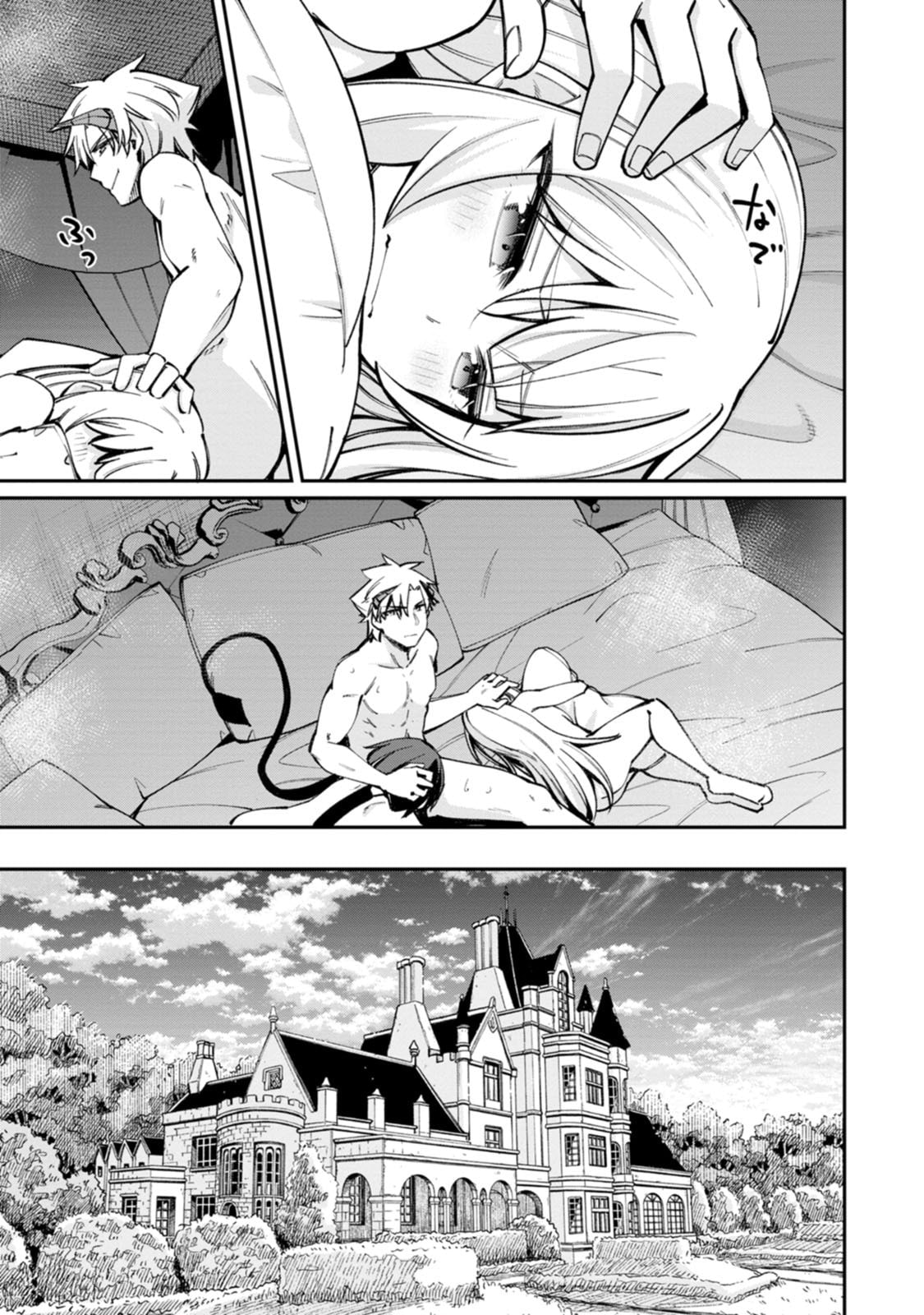Dorei-gaeshi no Hangyaku Maou: Saijaku Shuzoku no Akuma ga Kindan Harem wo Kizuku made Chapter 5 page 16 - 