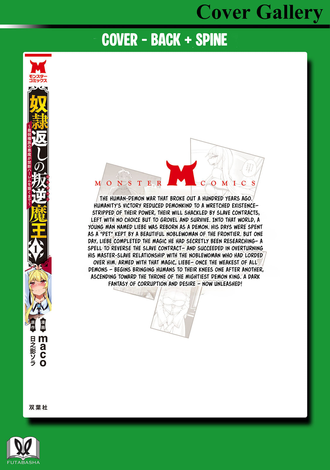Dorei-gaeshi no Hangyaku Maou: Saijaku Shuzoku no Akuma ga Kindan Harem wo Kizuku made Chapter 6 page 33 - 