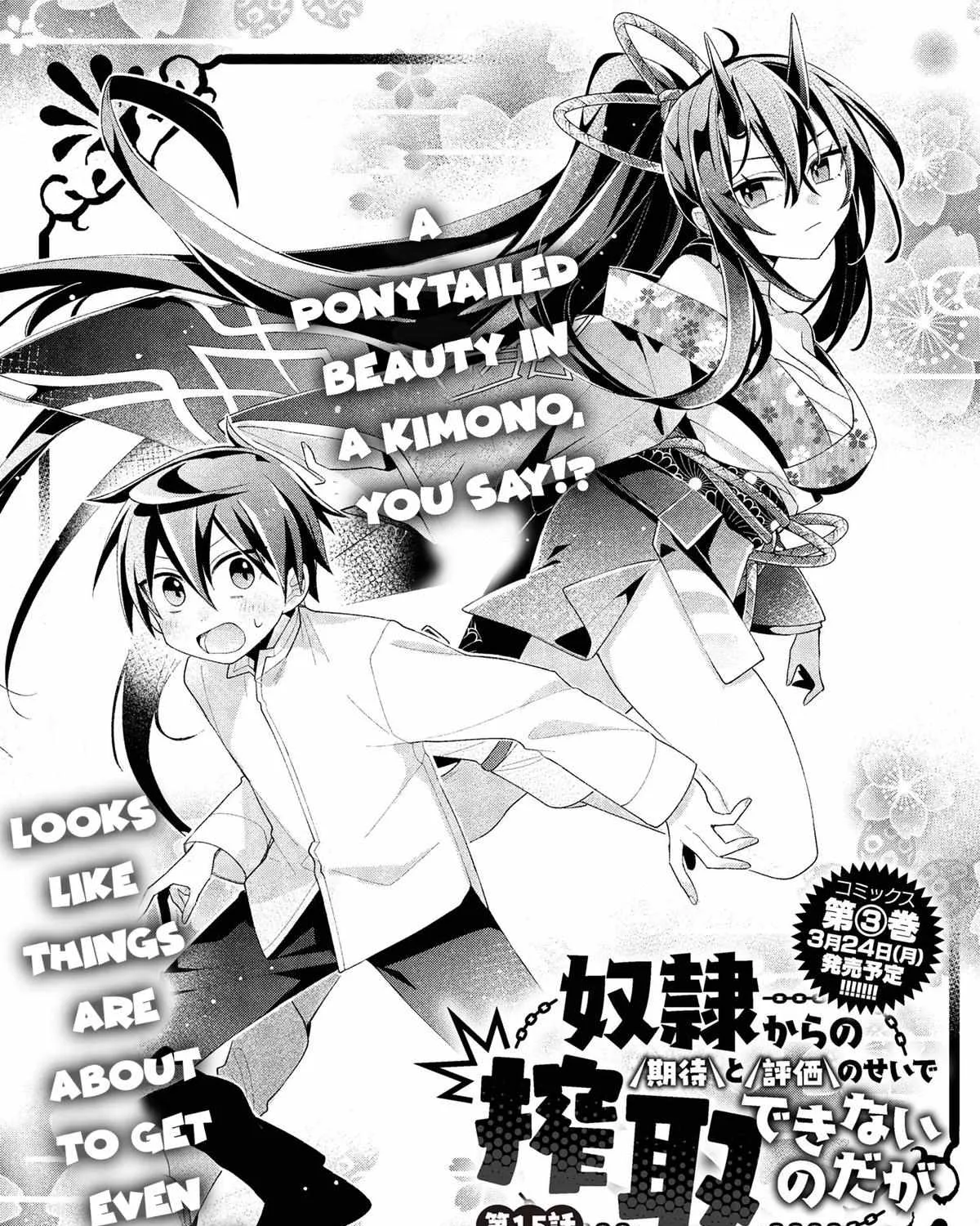 Dorei Kara No Kitai To Hyouka No Sei De Sakushu Dekinai No Daga Chapter 15 page 8 - 