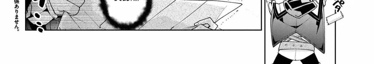 Dorei Kara No Kitai To Hyouka No Sei De Sakushu Dekinai No Daga Chapter 2 page 4 - 