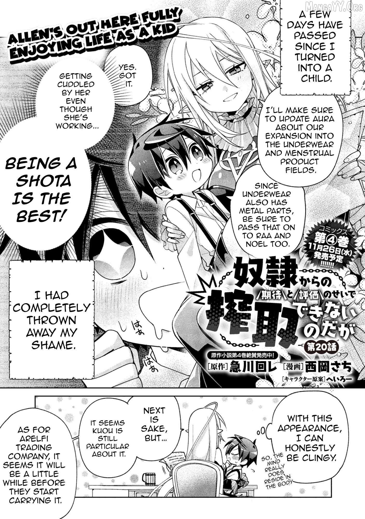 Dorei Kara No Kitai To Hyouka No Sei De Sakushu Dekinai No Daga Chapter 20 page 2 - 