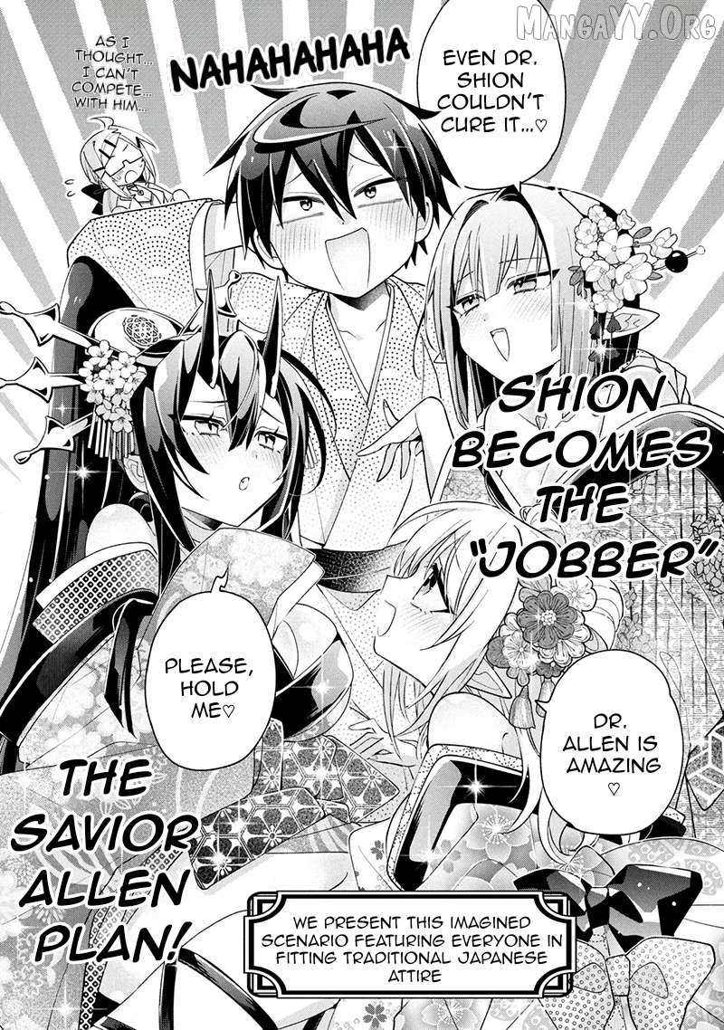 Dorei Kara No Kitai To Hyouka No Sei De Sakushu Dekinai No Daga Chapter 22 page 21 - 