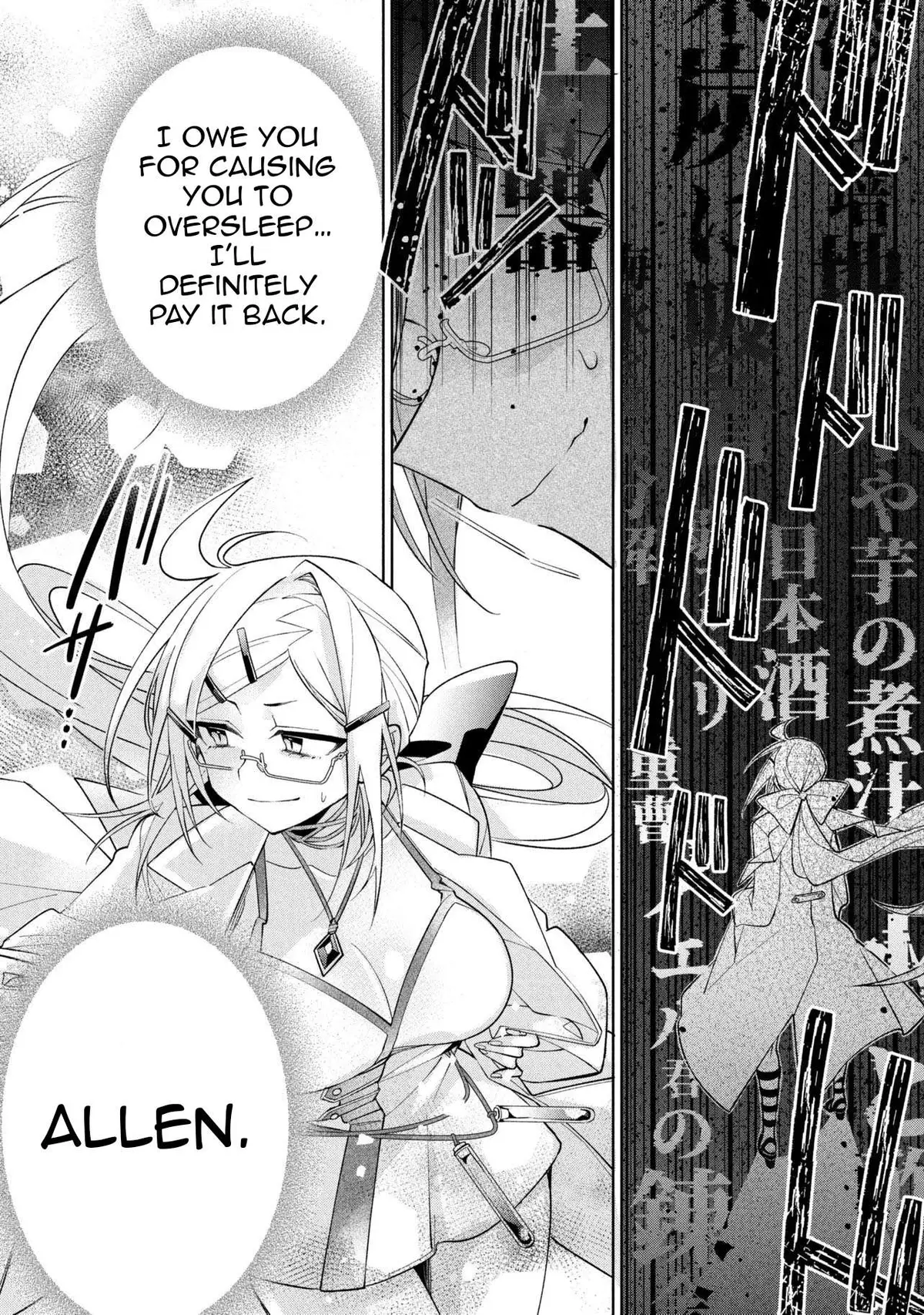 Dorei Kara No Kitai To Hyouka No Sei De Sakushu Dekinai No Daga Chapter 23 page 15 - 