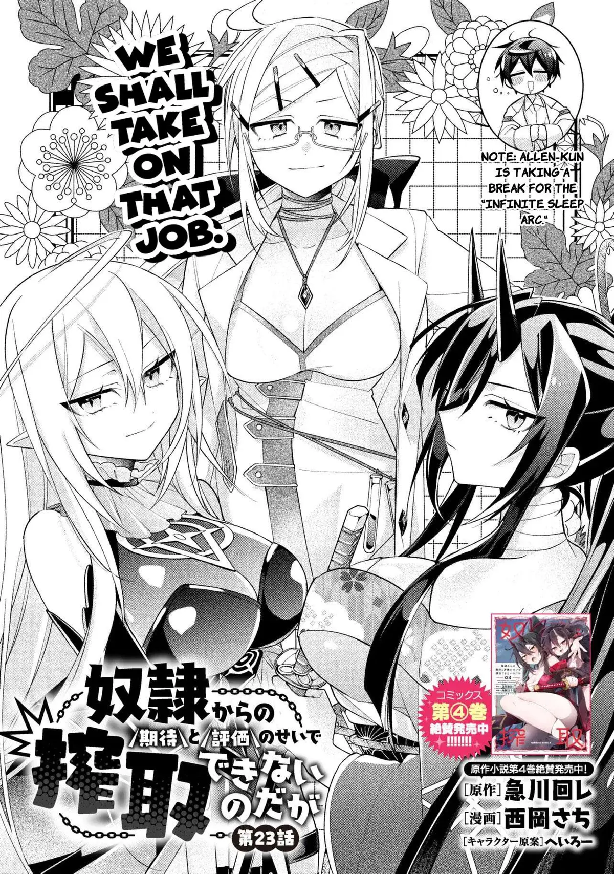 Dorei Kara No Kitai To Hyouka No Sei De Sakushu Dekinai No Daga Chapter 23 page 9 - 