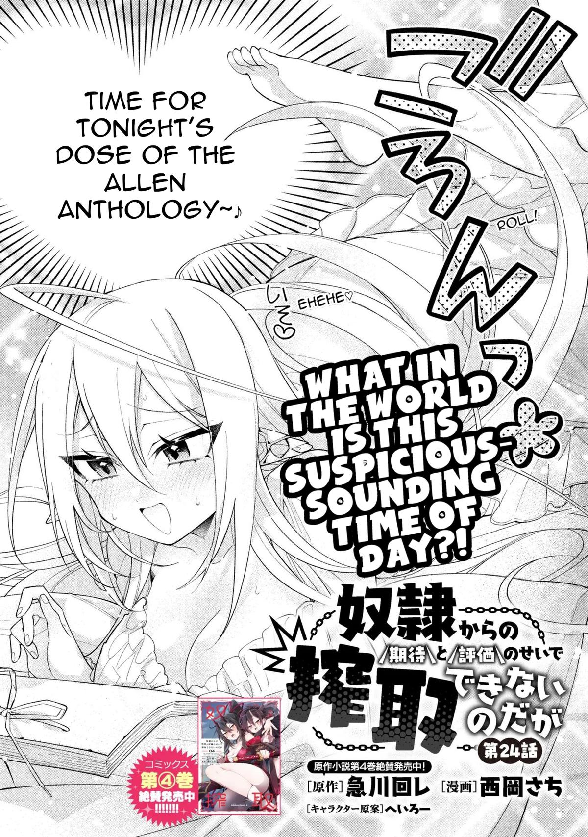 Dorei Kara No Kitai To Hyouka No Sei De Sakushu Dekinai No Daga Chapter 24 page 2 - 