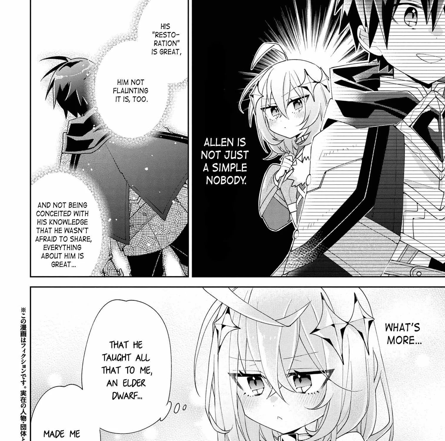 Dorei Kara No Kitai To Hyouka No Sei De Sakushu Dekinai No Daga Chapter 3 page 3 - 