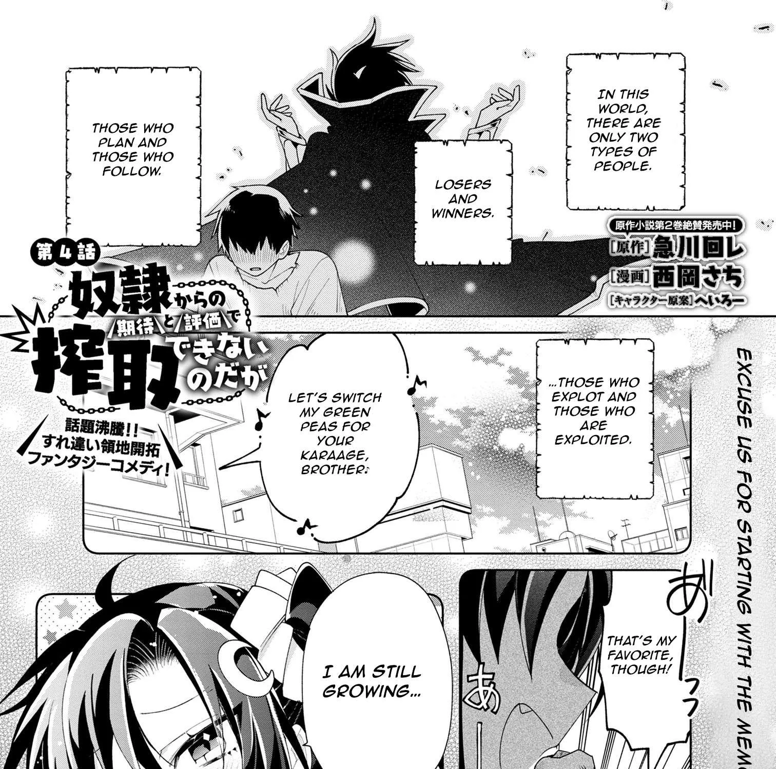 Dorei Kara No Kitai To Hyouka No Sei De Sakushu Dekinai No Daga Chapter 4 page 1 - 
