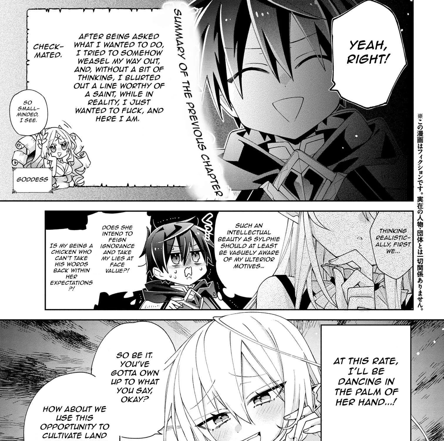 Dorei Kara No Kitai To Hyouka No Sei De Sakushu Dekinai No Daga Chapter 4 page 5 - 