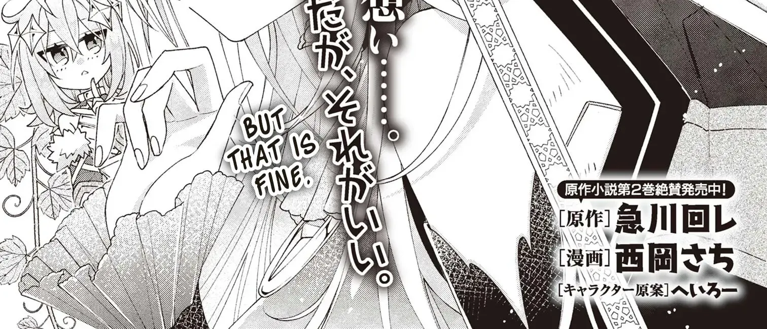 Dorei Kara No Kitai To Hyouka No Sei De Sakushu Dekinai No Daga Chapter 6 page 4 - 