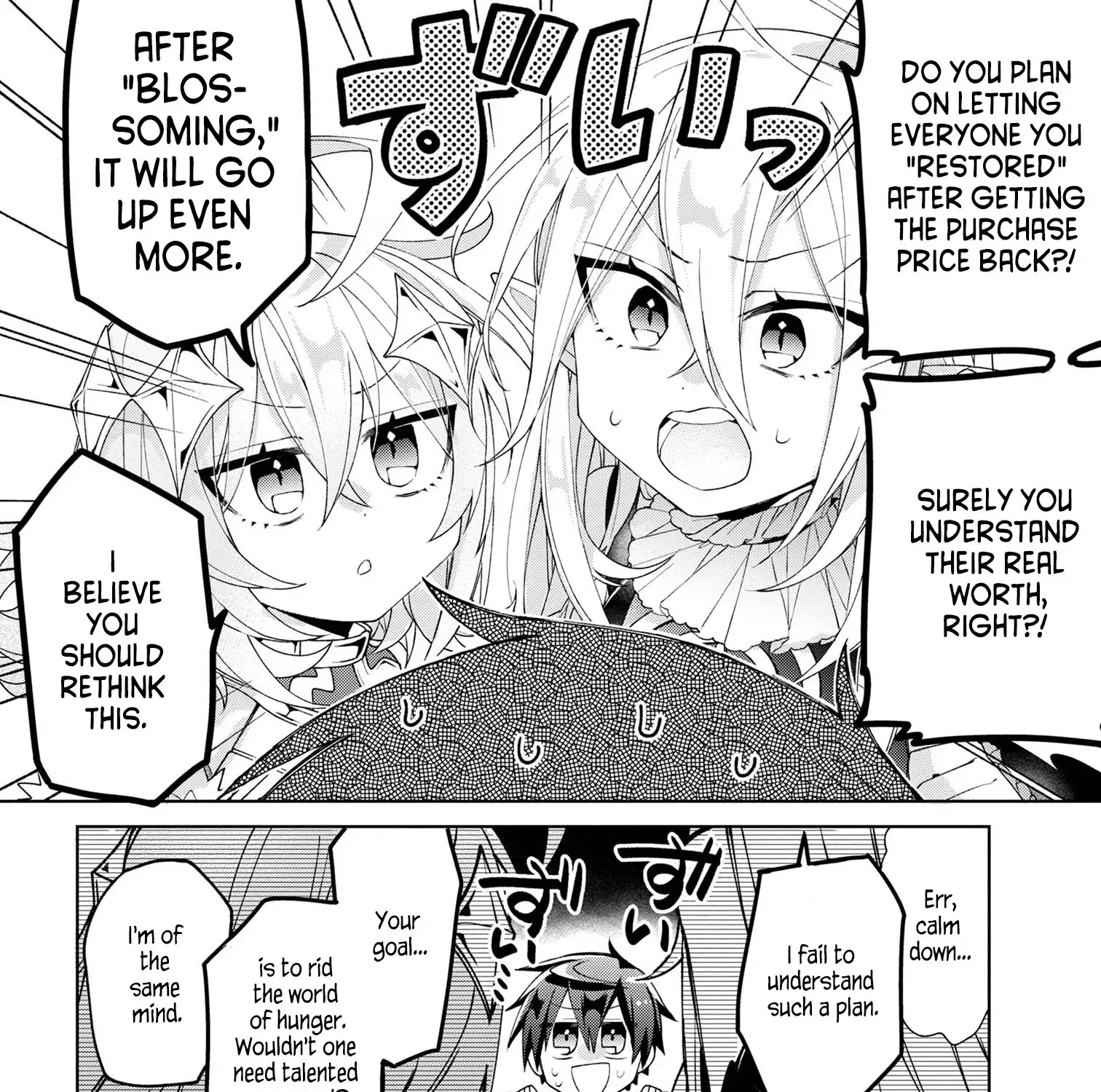 Dorei Kara No Kitai To Hyouka No Sei De Sakushu Dekinai No Daga Chapter 6 page 33 - 