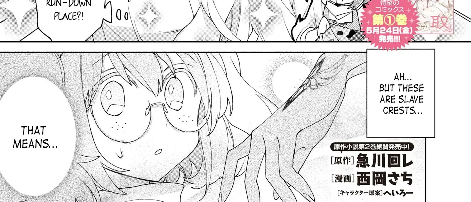 Dorei Kara No Kitai To Hyouka No Sei De Sakushu Dekinai No Daga Chapter 8.5 page 4 - 