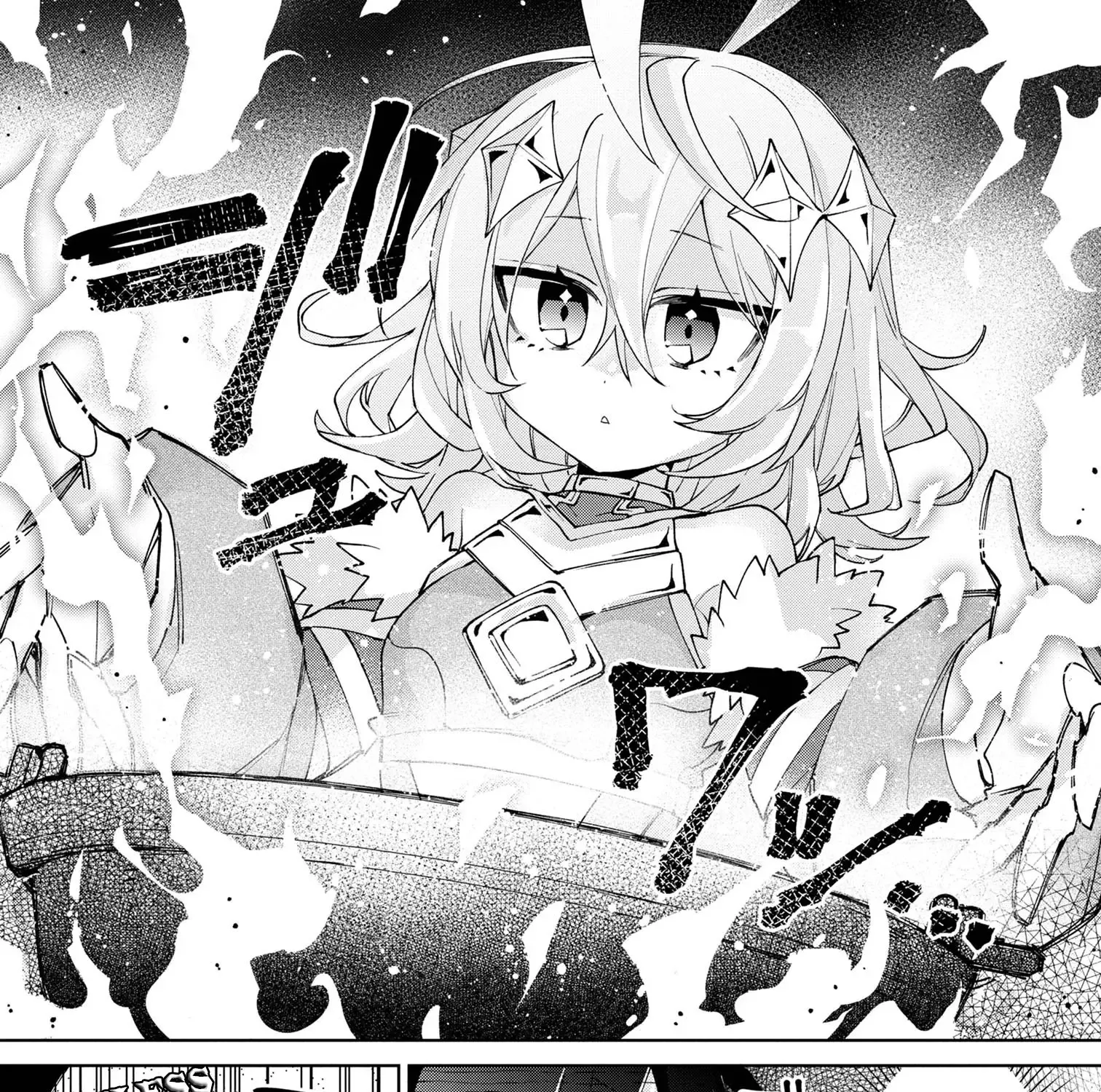 Dorei Kara No Kitai To Hyouka No Sei De Sakushu Dekinai No Daga Chapter 8 page 12 - 