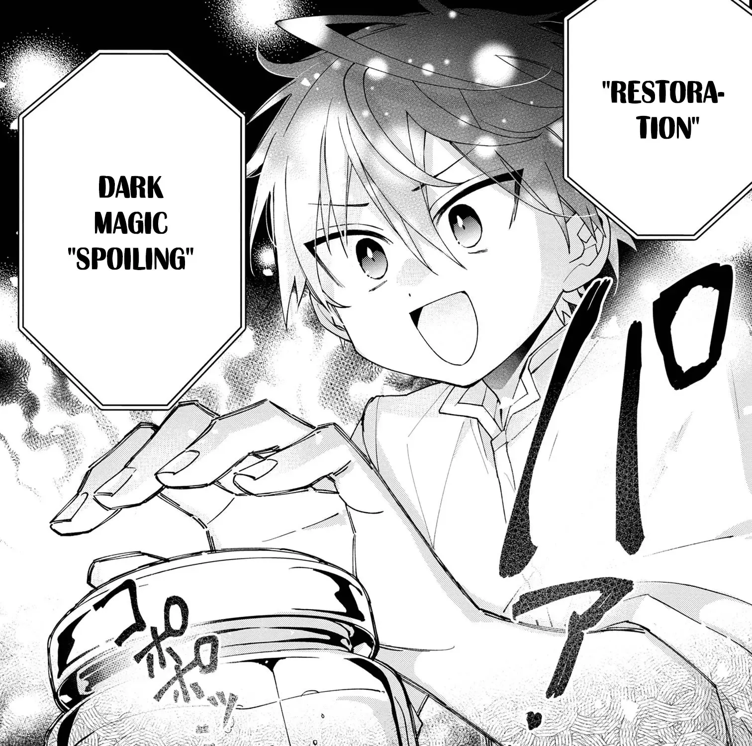 Dorei Kara No Kitai To Hyouka No Sei De Sakushu Dekinai No Daga Chapter 8 page 22 - 