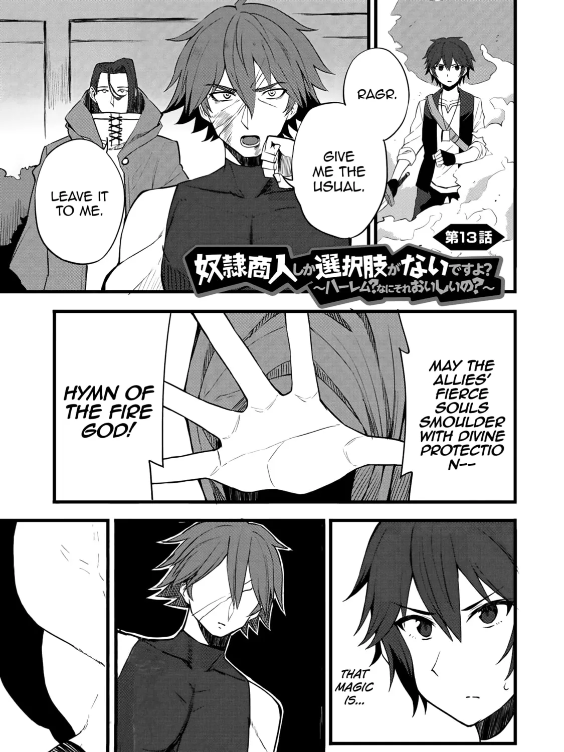 Dorei Shounin shika Sentakushi ga Nai desu yo? Harem? Nani Sore Oishii no? Chapter 13 page 3 - 