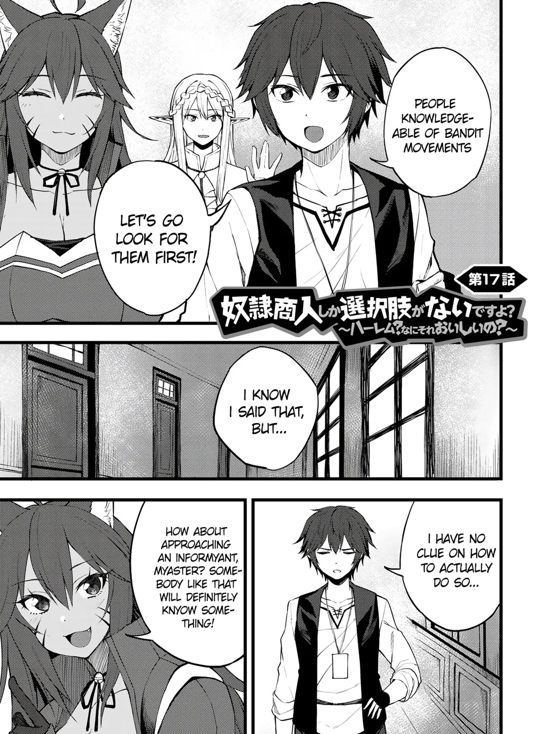 Dorei Shounin shika Sentakushi ga Nai desu yo? Harem? Nani Sore Oishii no? Chapter 17 page 3 - 