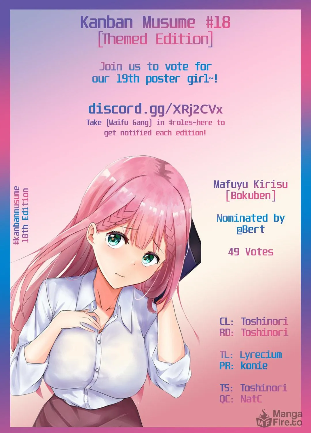 Dorei Shounin shika Sentakushi ga Nai desu yo? Harem? Nani Sore Oishii no? Chapter 18 page 49 - 