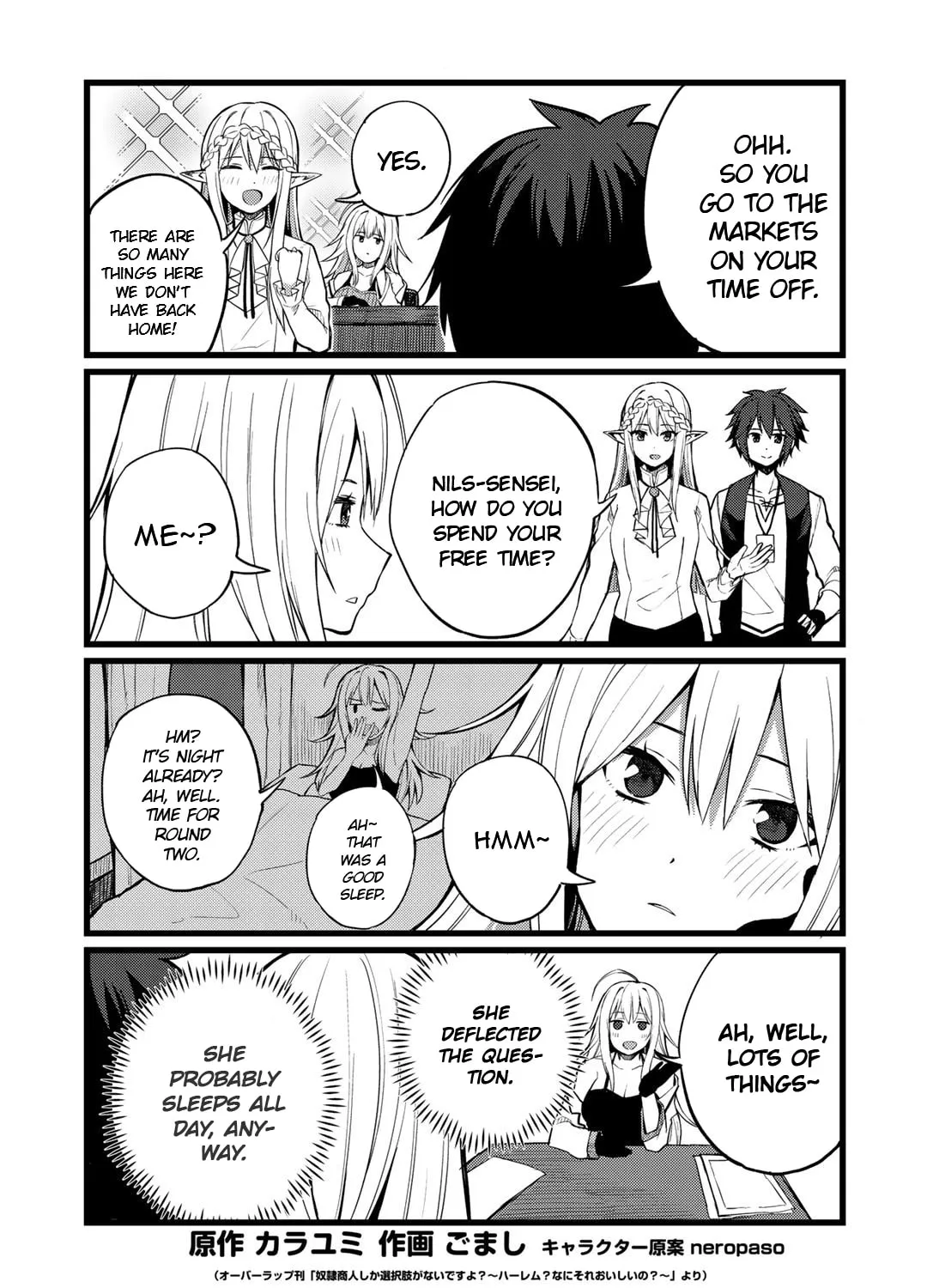 Dorei Shounin shika Sentakushi ga Nai desu yo? Harem? Nani Sore Oishii no? Chapter 19.5 page 1 - 