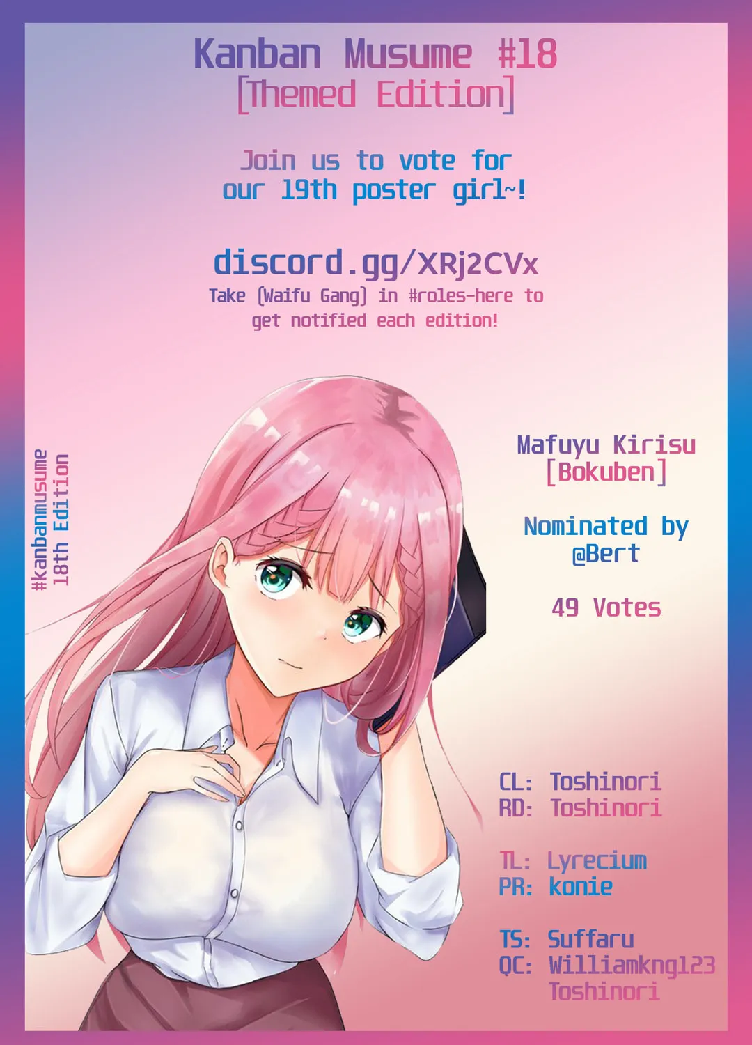 Dorei Shounin shika Sentakushi ga Nai desu yo? Harem? Nani Sore Oishii no? Chapter 19 page 50 - 