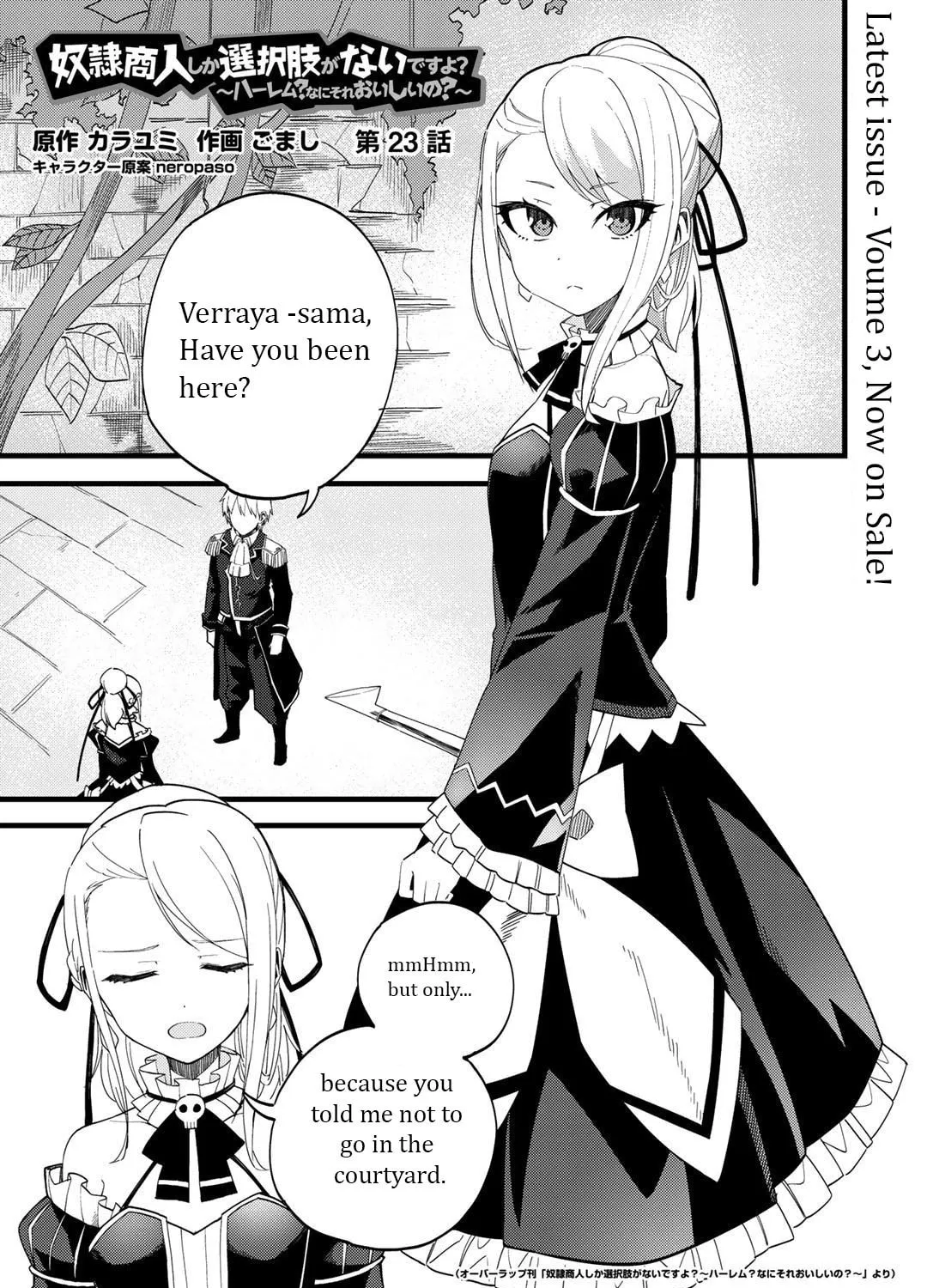 Dorei Shounin shika Sentakushi ga Nai desu yo? Harem? Nani Sore Oishii no? Chapter 23 page 3 - 