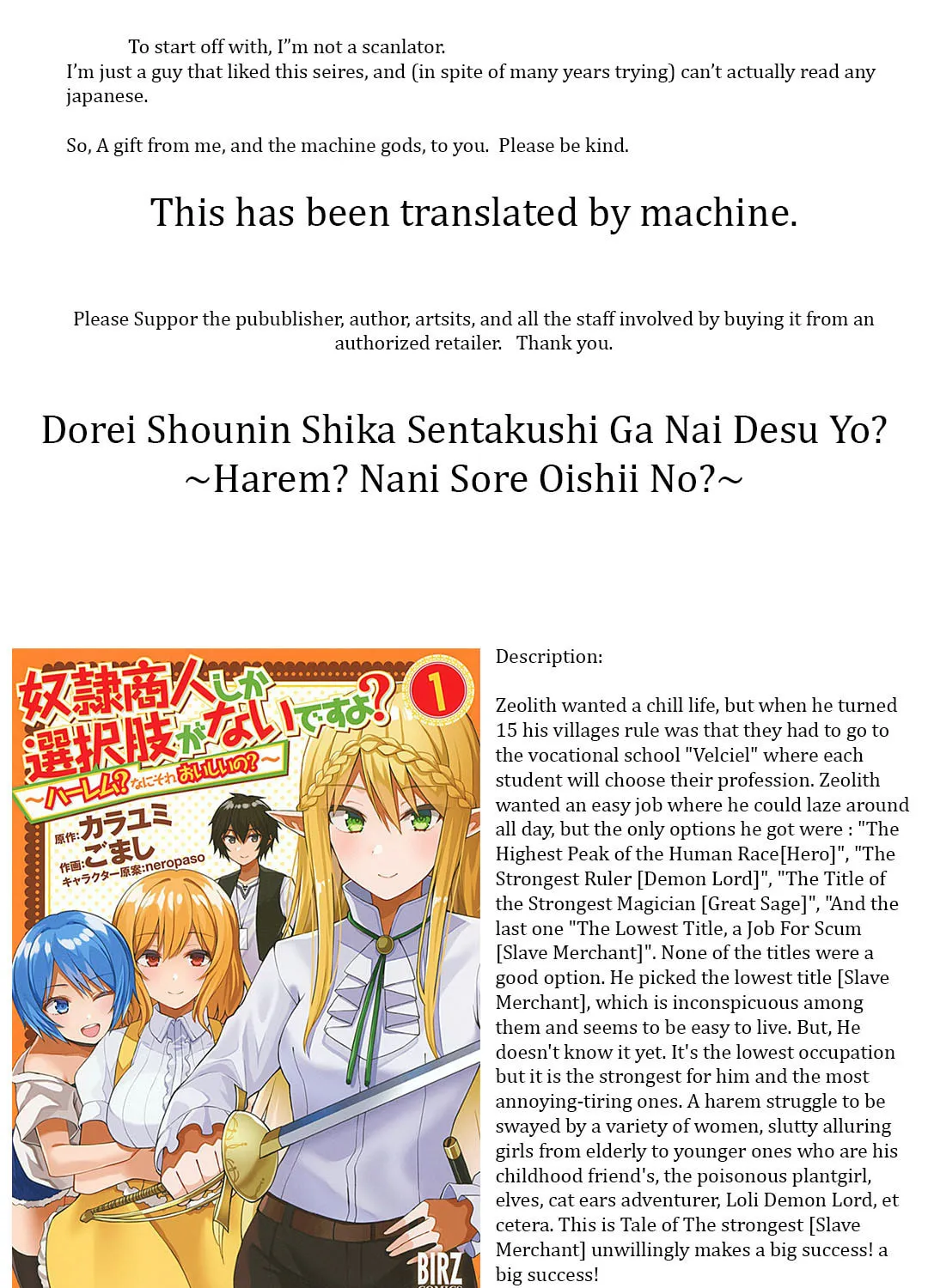 Dorei Shounin shika Sentakushi ga Nai desu yo? Harem? Nani Sore Oishii no? Chapter 24 page 1 - 