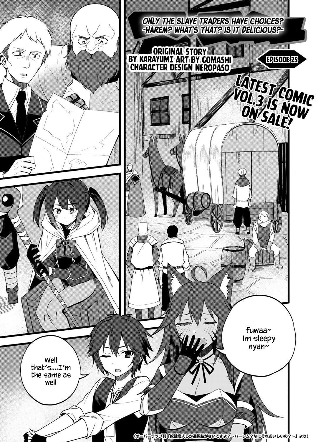 Dorei Shounin shika Sentakushi ga Nai desu yo? Harem? Nani Sore Oishii no? Chapter 25 page 1 - 