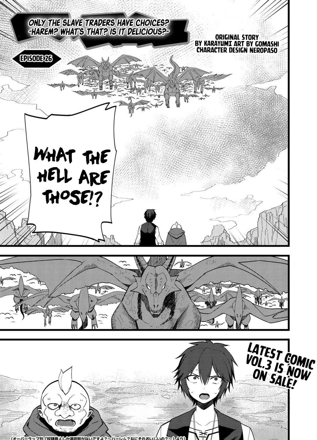 Dorei Shounin shika Sentakushi ga Nai desu yo? Harem? Nani Sore Oishii no? Chapter 26 page 1 - 