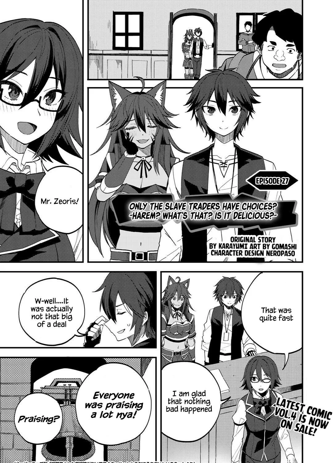 Dorei Shounin shika Sentakushi ga Nai desu yo? Harem? Nani Sore Oishii no? Chapter 27 page 1 - 