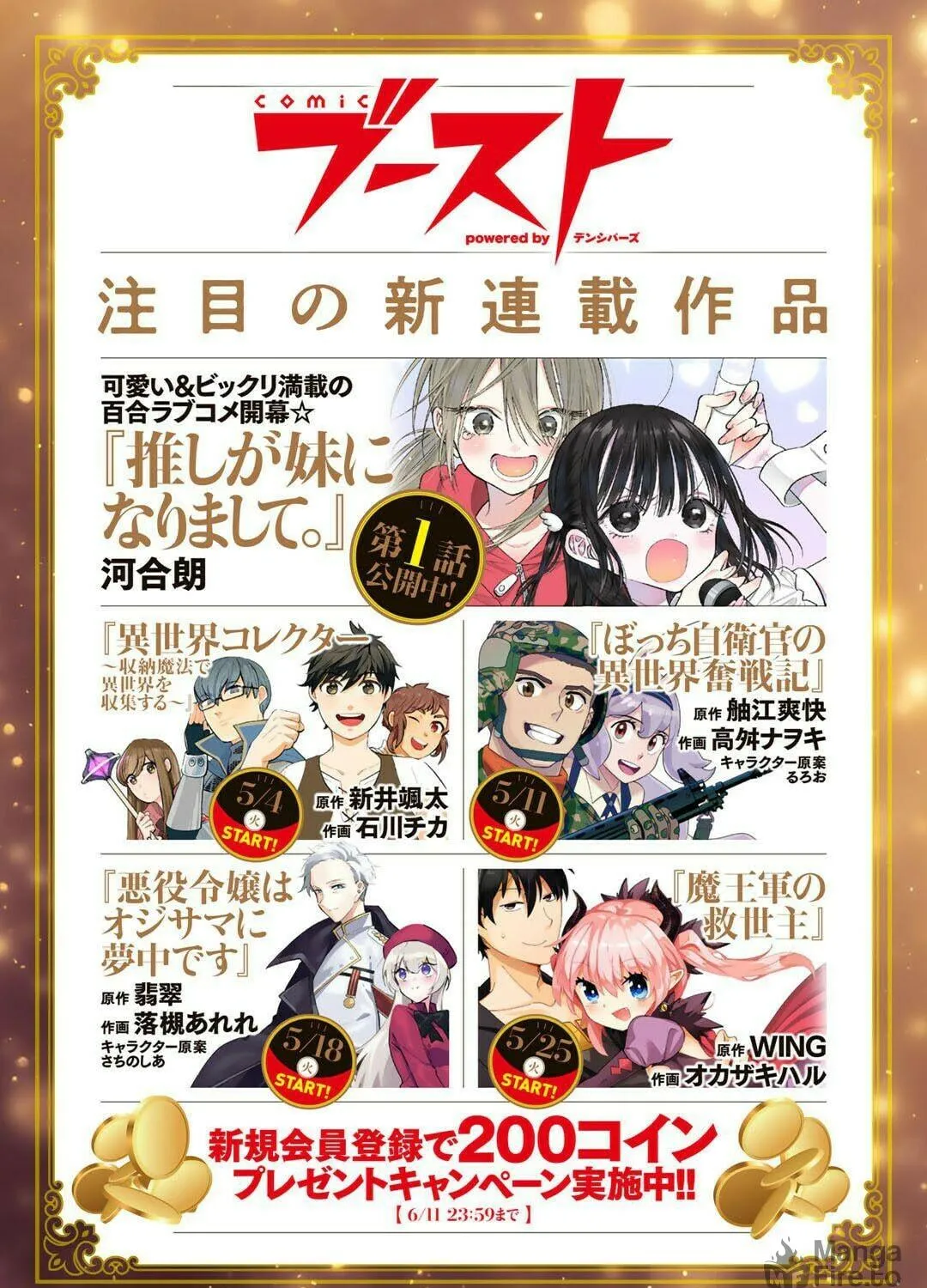 Dorei Shounin shika Sentakushi ga Nai desu yo? Harem? Nani Sore Oishii no? Chapter 29 page 39 - 