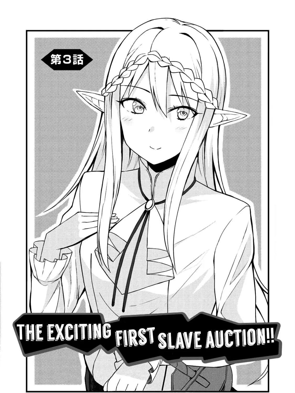 Dorei Shounin shika Sentakushi ga Nai desu yo? Harem? Nani Sore Oishii no? Chapter 3 page 9 - 