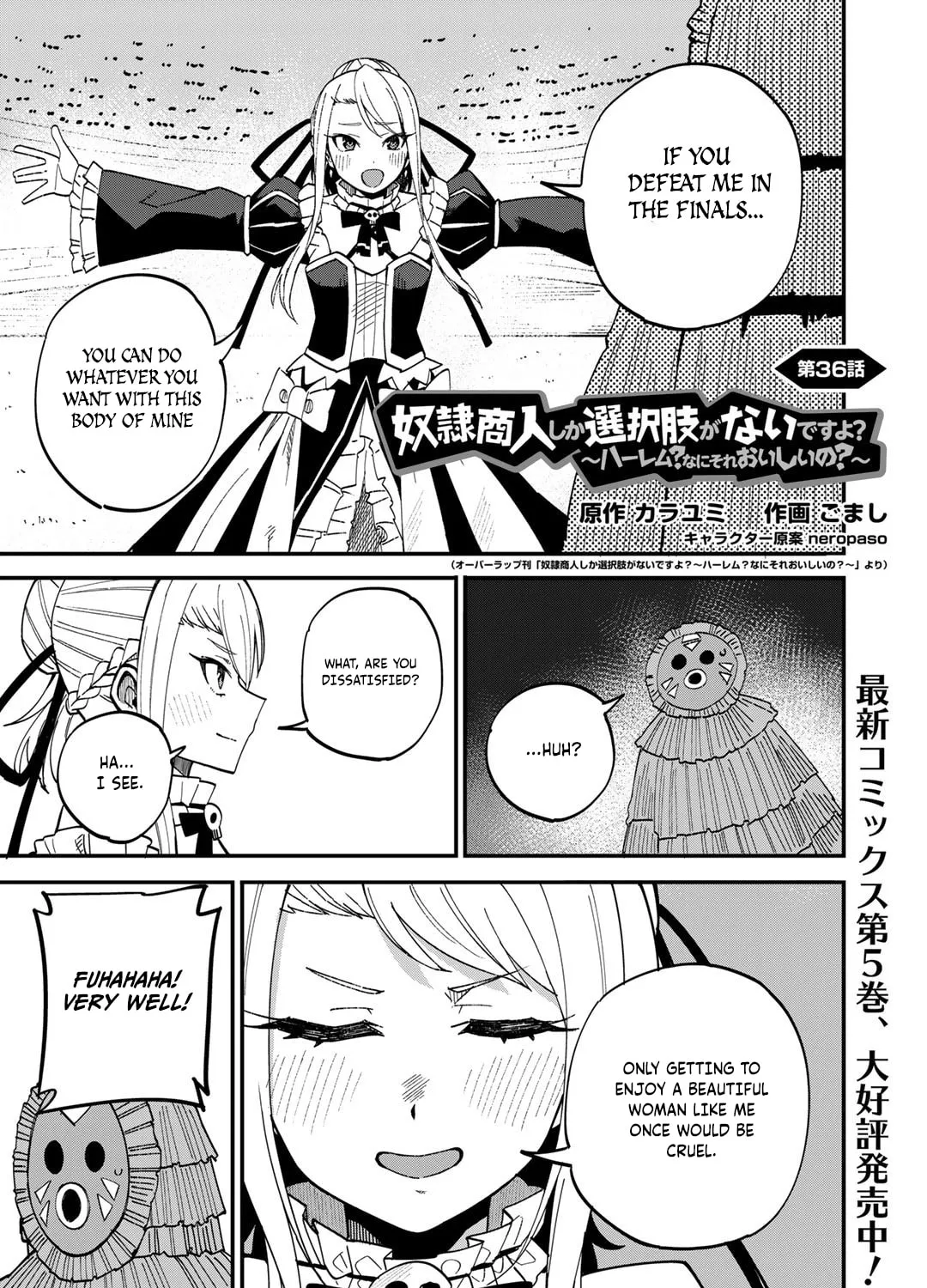 Dorei Shounin shika Sentakushi ga Nai desu yo? Harem? Nani Sore Oishii no? Chapter 36 page 2 - 