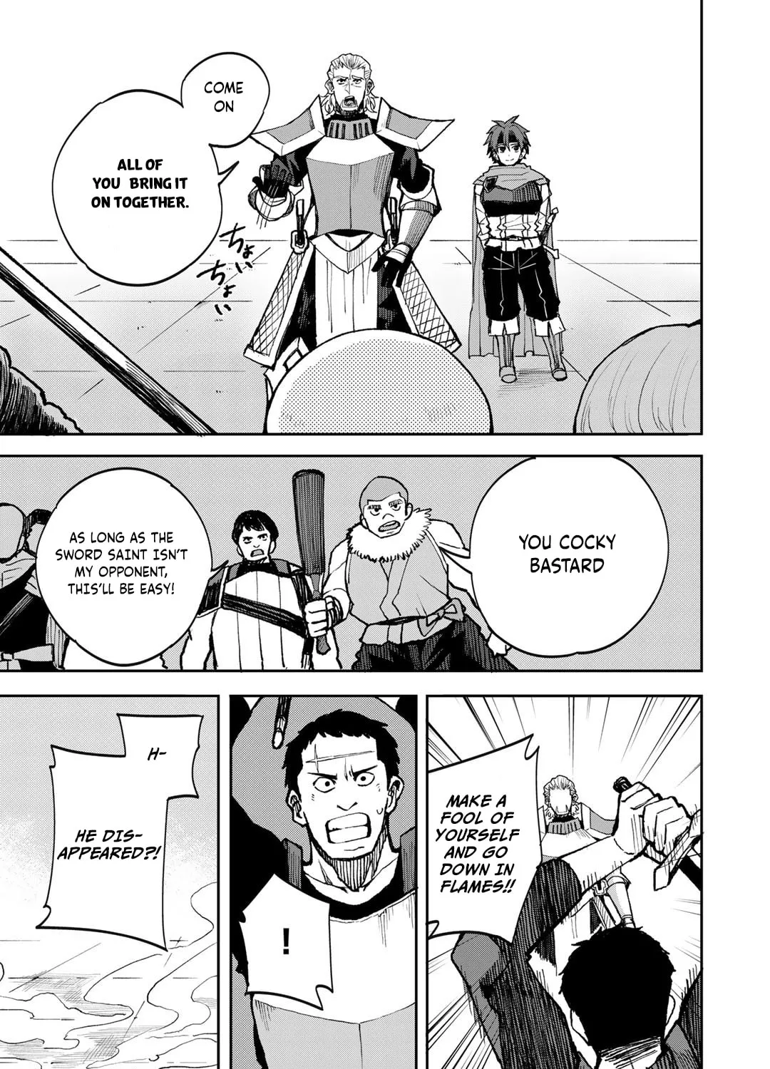 Dorei Shounin shika Sentakushi ga Nai desu yo? Harem? Nani Sore Oishii no? Chapter 39 page 20 - 