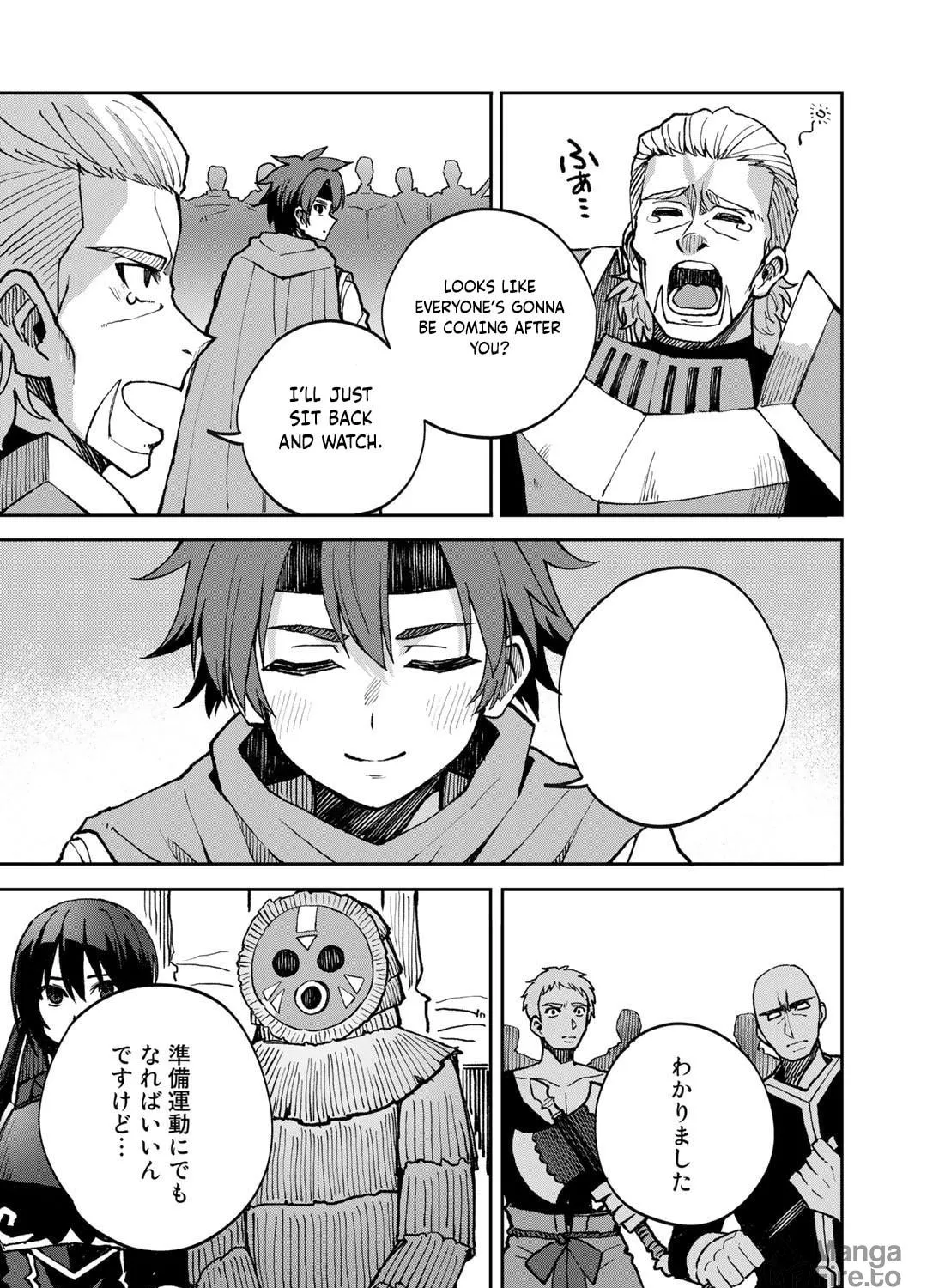 Dorei Shounin shika Sentakushi ga Nai desu yo? Harem? Nani Sore Oishii no? Chapter 39 page 8 - 