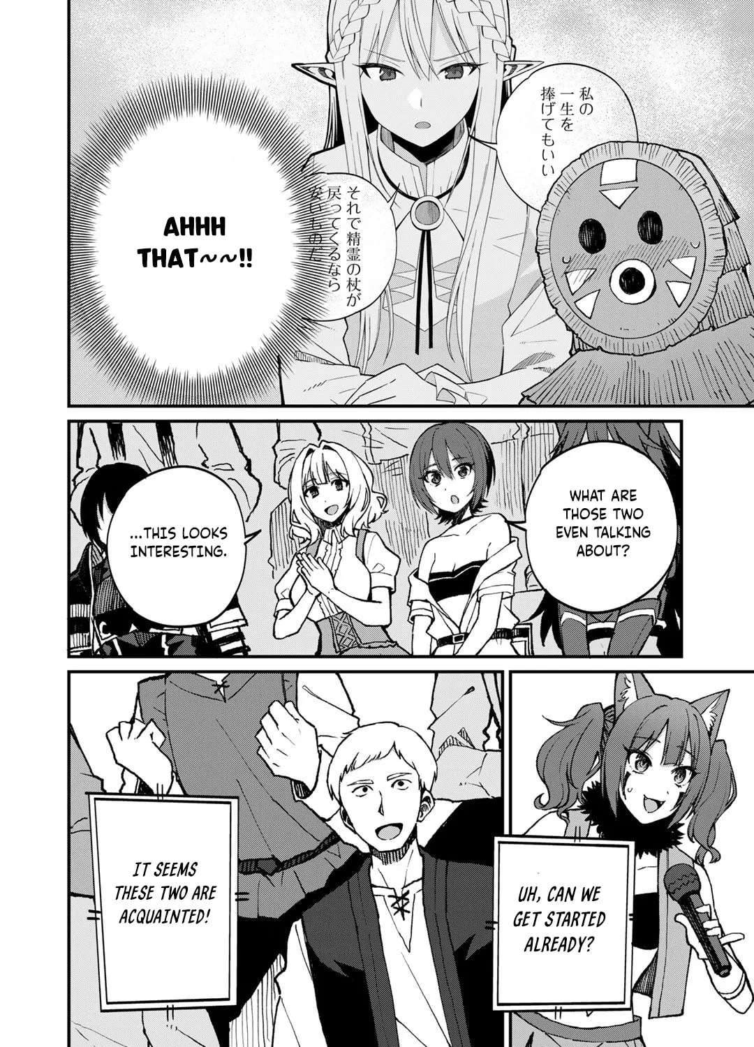 Dorei Shounin shika Sentakushi ga Nai desu yo? Harem? Nani Sore Oishii no? Chapter 40 page 32 - 