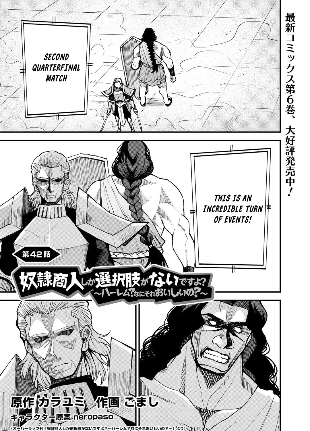 Dorei Shounin shika Sentakushi ga Nai desu yo? Harem? Nani Sore Oishii no? Chapter 42 page 2 - 