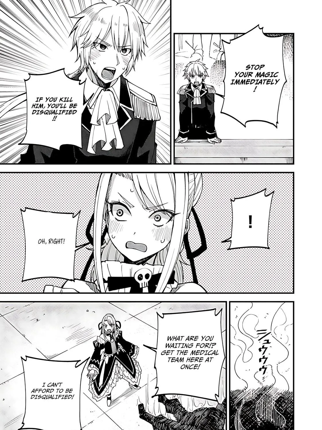 Dorei Shounin shika Sentakushi ga Nai desu yo? Harem? Nani Sore Oishii no? Chapter 44 page 38 - 
