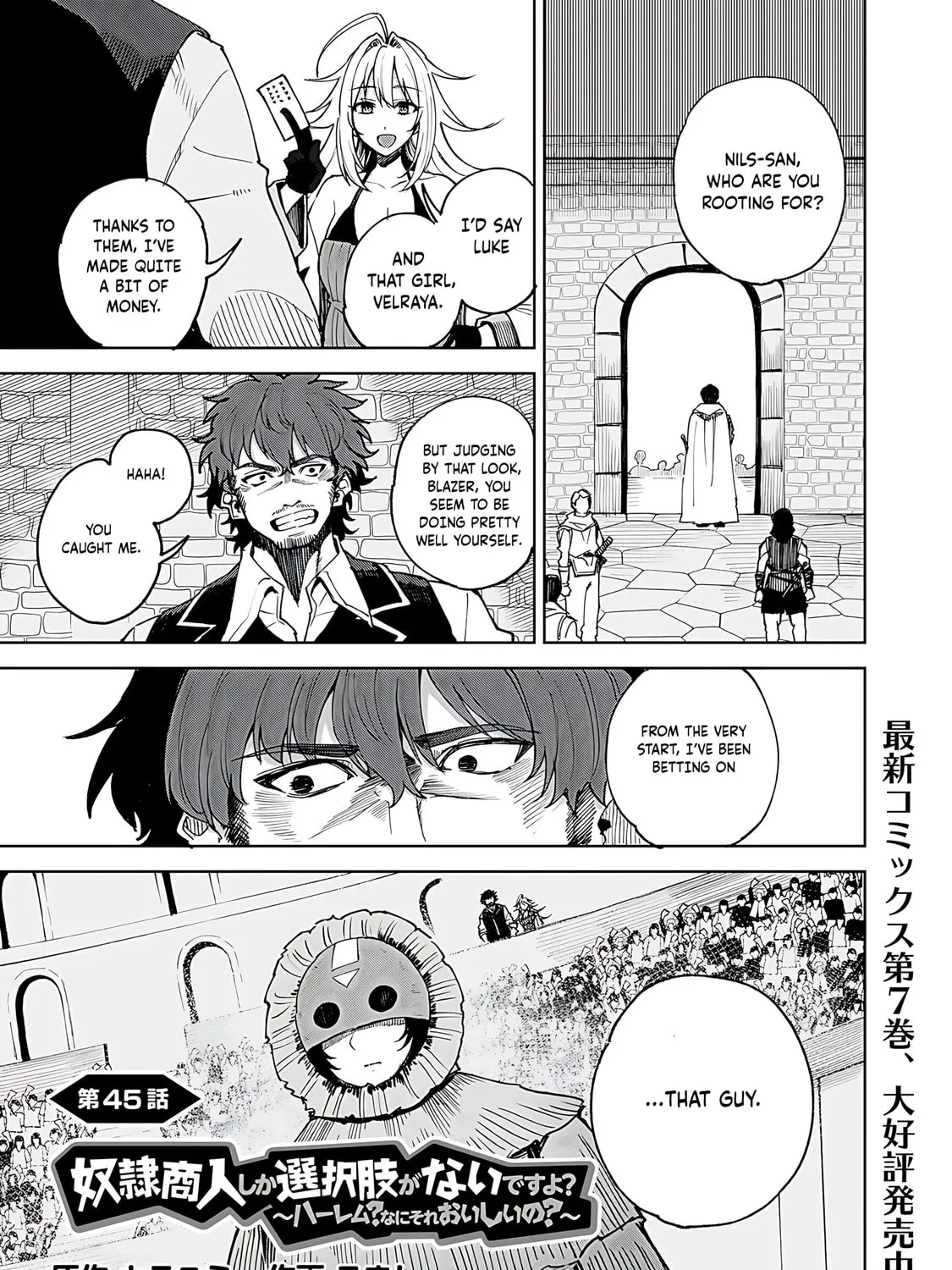 Dorei Shounin shika Sentakushi ga Nai desu yo? Harem? Nani Sore Oishii no? Chapter 45 page 2 - 