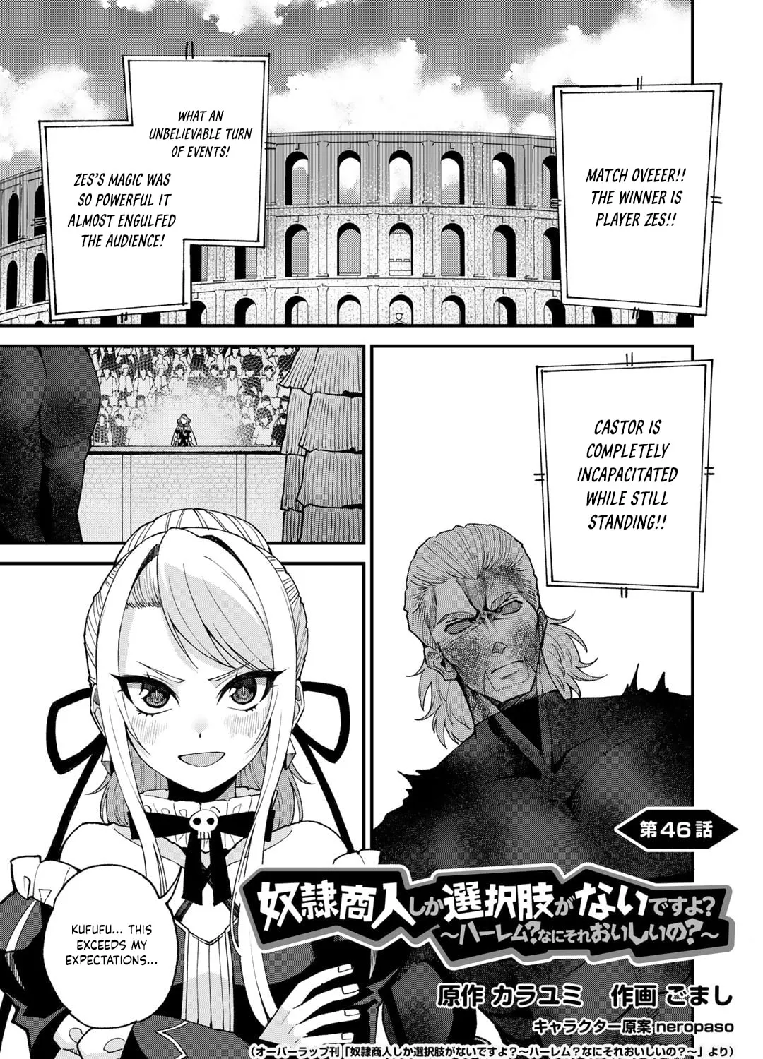 Dorei Shounin shika Sentakushi ga Nai desu yo? Harem? Nani Sore Oishii no? Chapter 46 page 2 - 