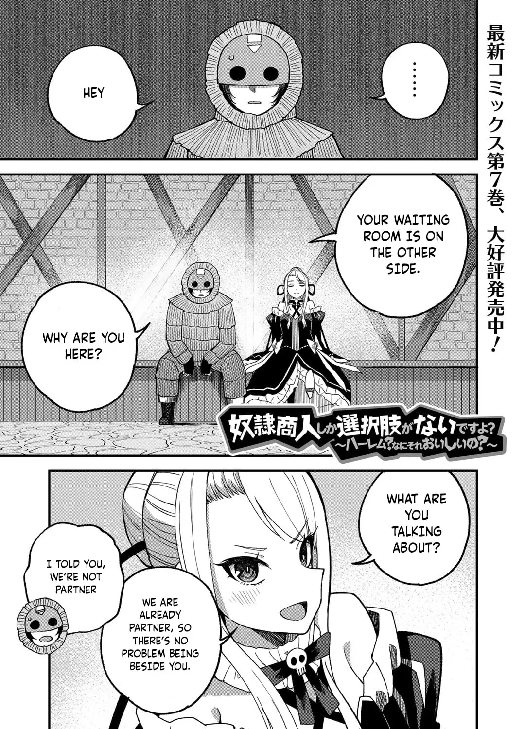 Dorei Shounin shika Sentakushi ga Nai desu yo? Harem? Nani Sore Oishii no? Chapter 49 page 42 - 
