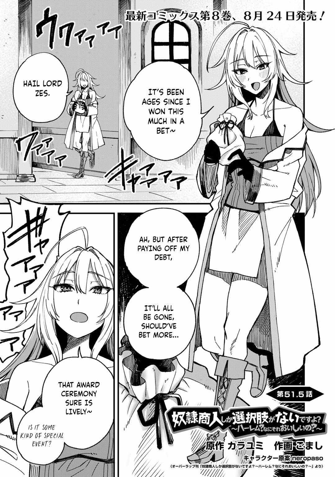 Dorei Shounin shika Sentakushi ga Nai desu yo? Harem? Nani Sore Oishii no? Chapter 51.1 page 2 - 