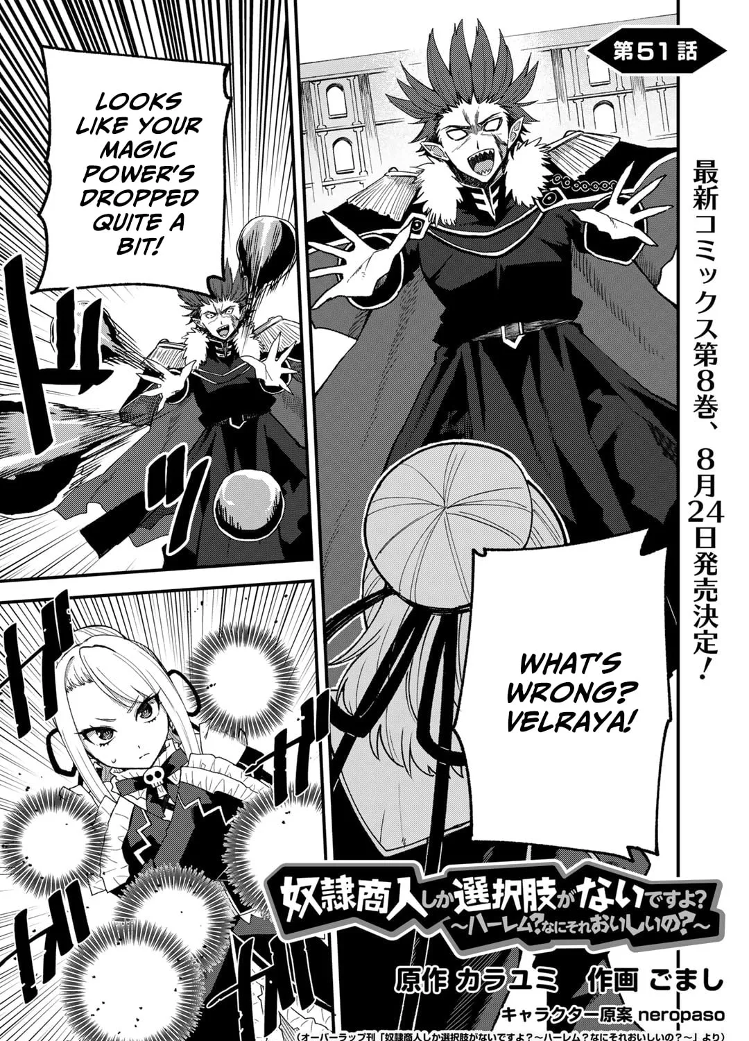 Dorei Shounin shika Sentakushi ga Nai desu yo? Harem? Nani Sore Oishii no? Chapter 51 page 2 - 