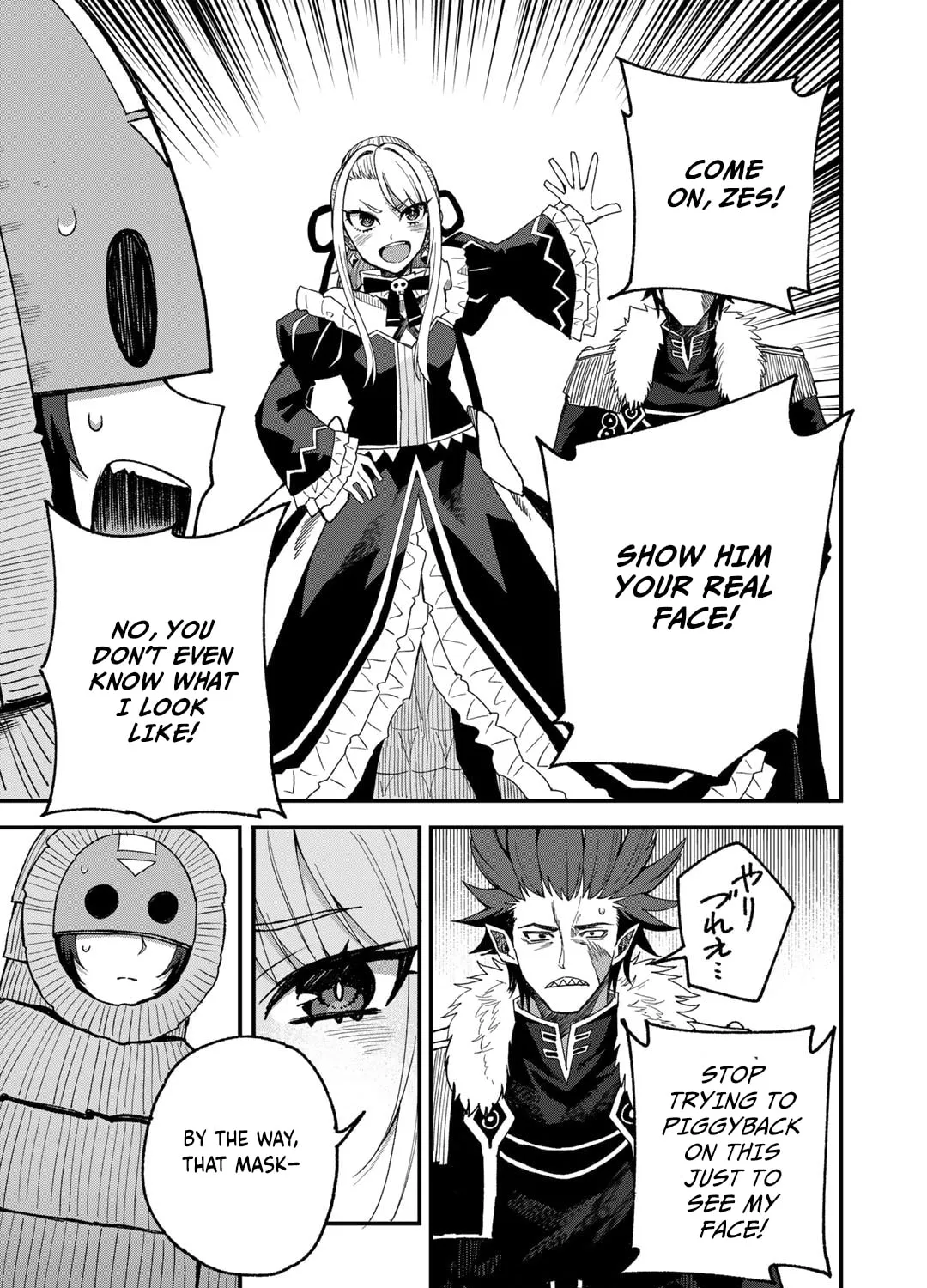 Dorei Shounin shika Sentakushi ga Nai desu yo? Harem? Nani Sore Oishii no? Chapter 51 page 26 - 