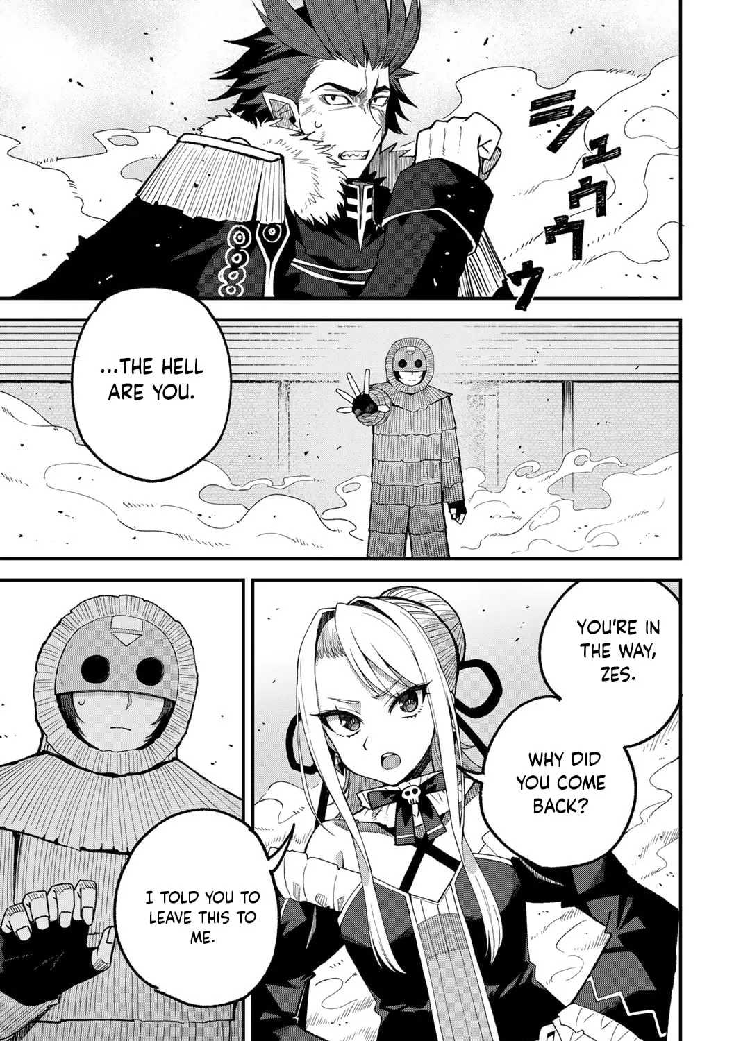 Dorei Shounin shika Sentakushi ga Nai desu yo? Harem? Nani Sore Oishii no? Chapter 51 page 6 - 