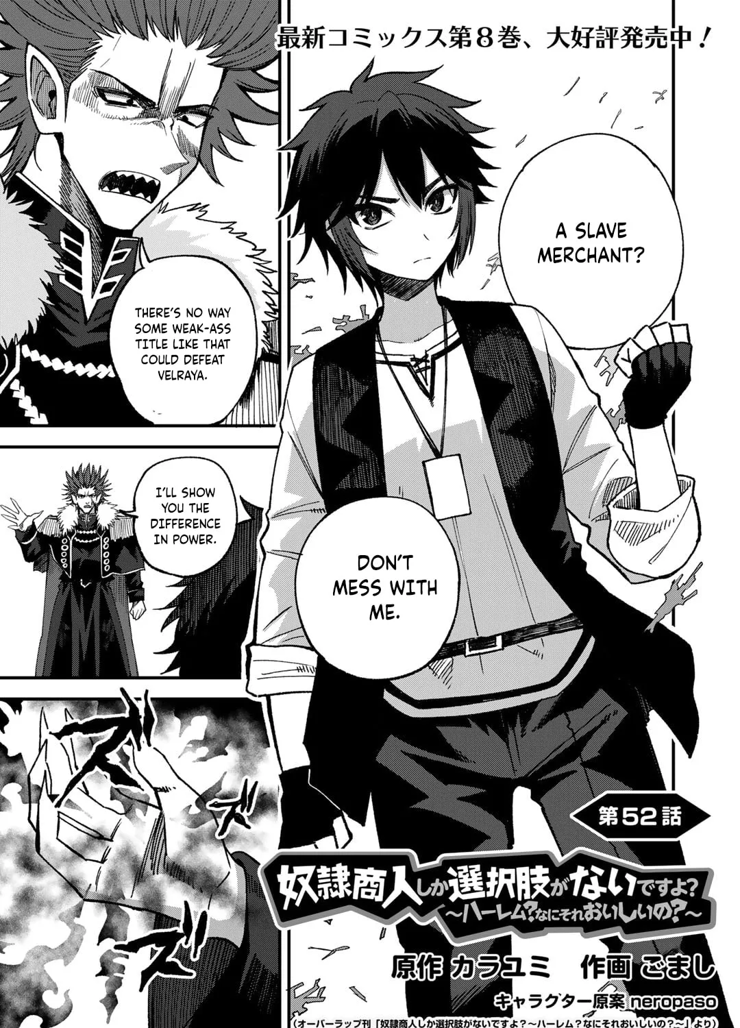 Dorei Shounin shika Sentakushi ga Nai desu yo? Harem? Nani Sore Oishii no? Chapter 52 page 2 - 