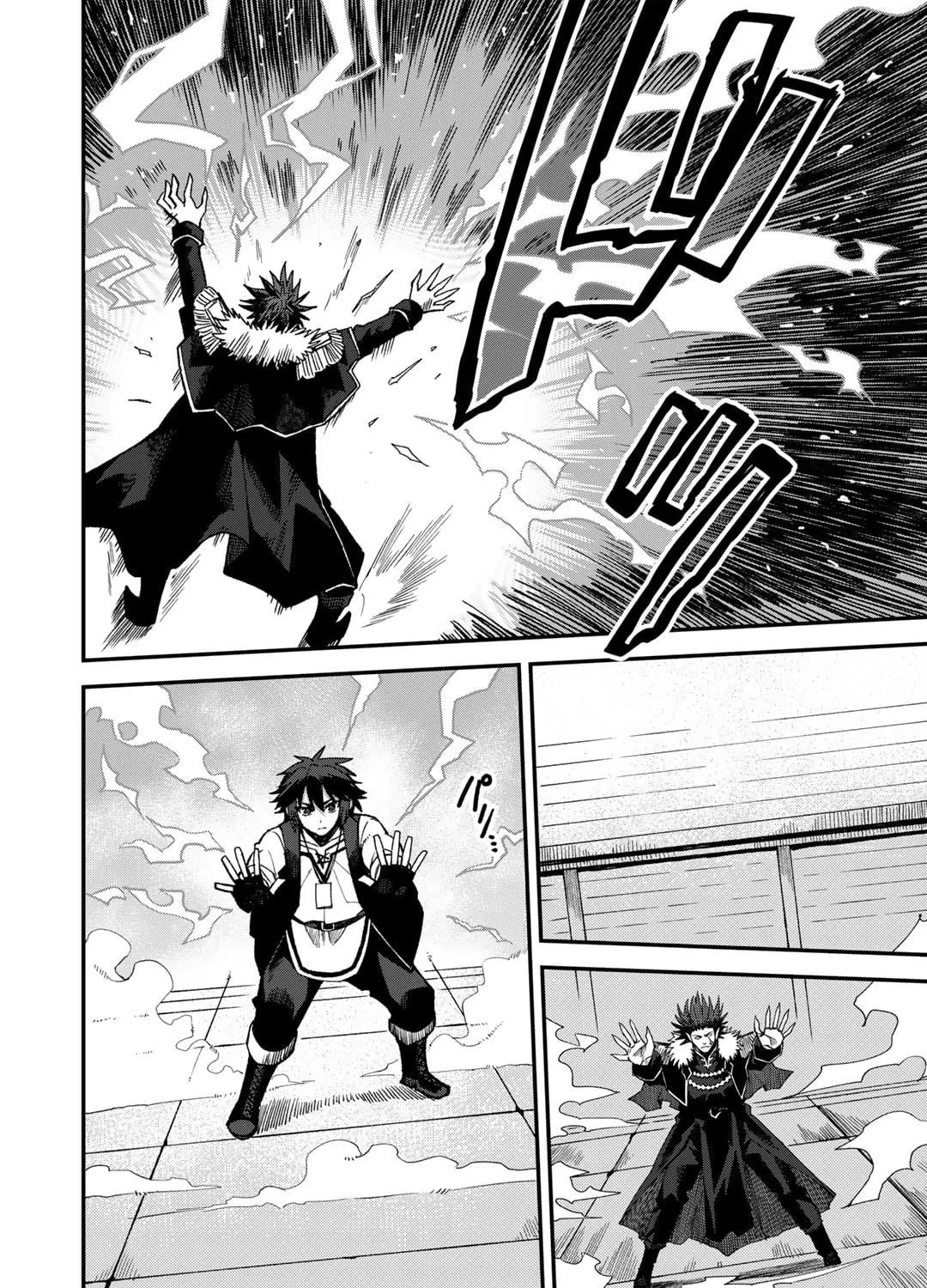 Dorei Shounin shika Sentakushi ga Nai desu yo? Harem? Nani Sore Oishii no? Chapter 52 page 12 - 