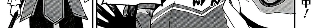 Dorei Shounin shika Sentakushi ga Nai desu yo? Harem? Nani Sore Oishii no? Chapter 53 page 3 - 