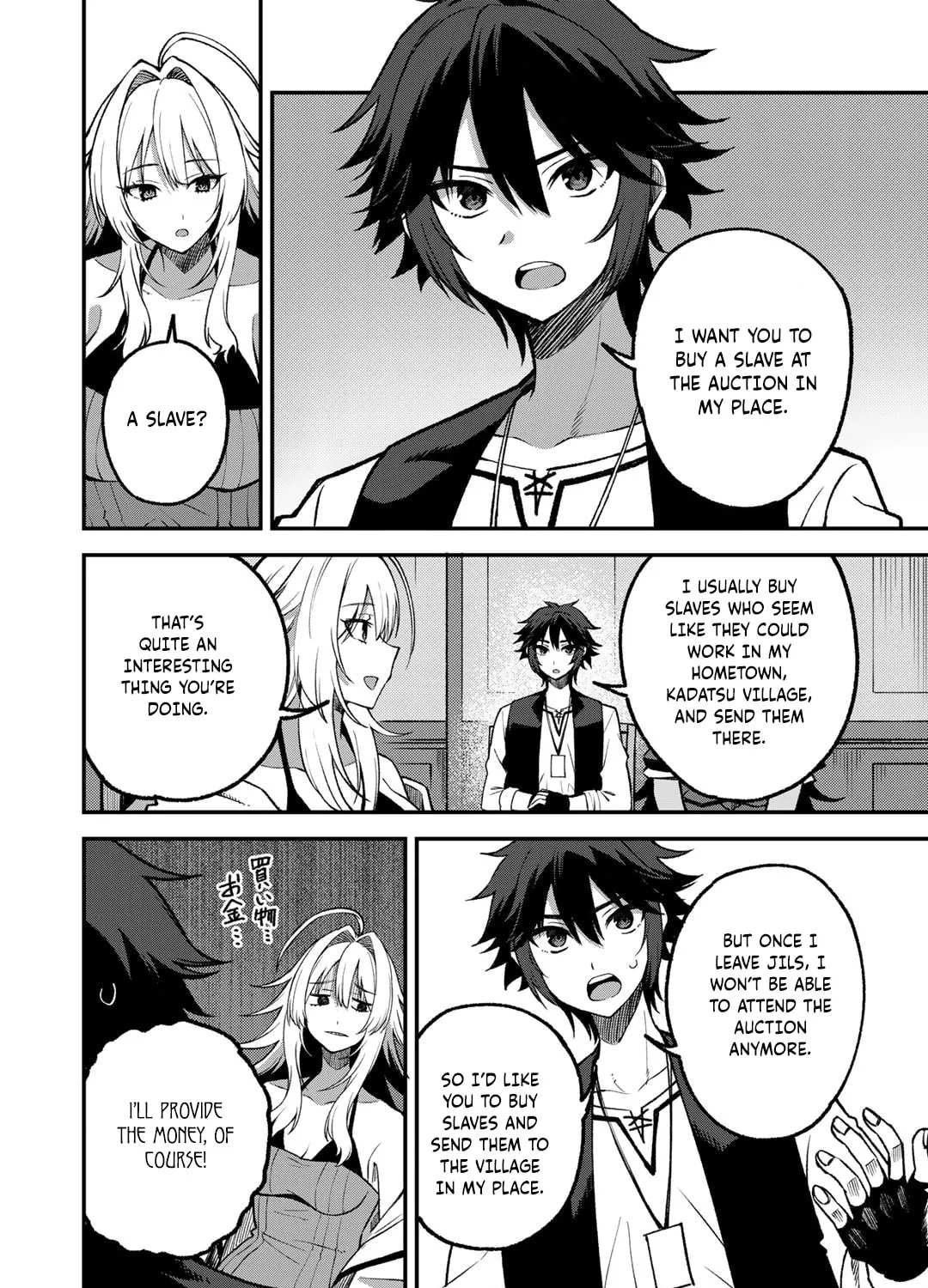 Dorei Shounin shika Sentakushi ga Nai desu yo? Harem? Nani Sore Oishii no? Chapter 56 page 26 - 