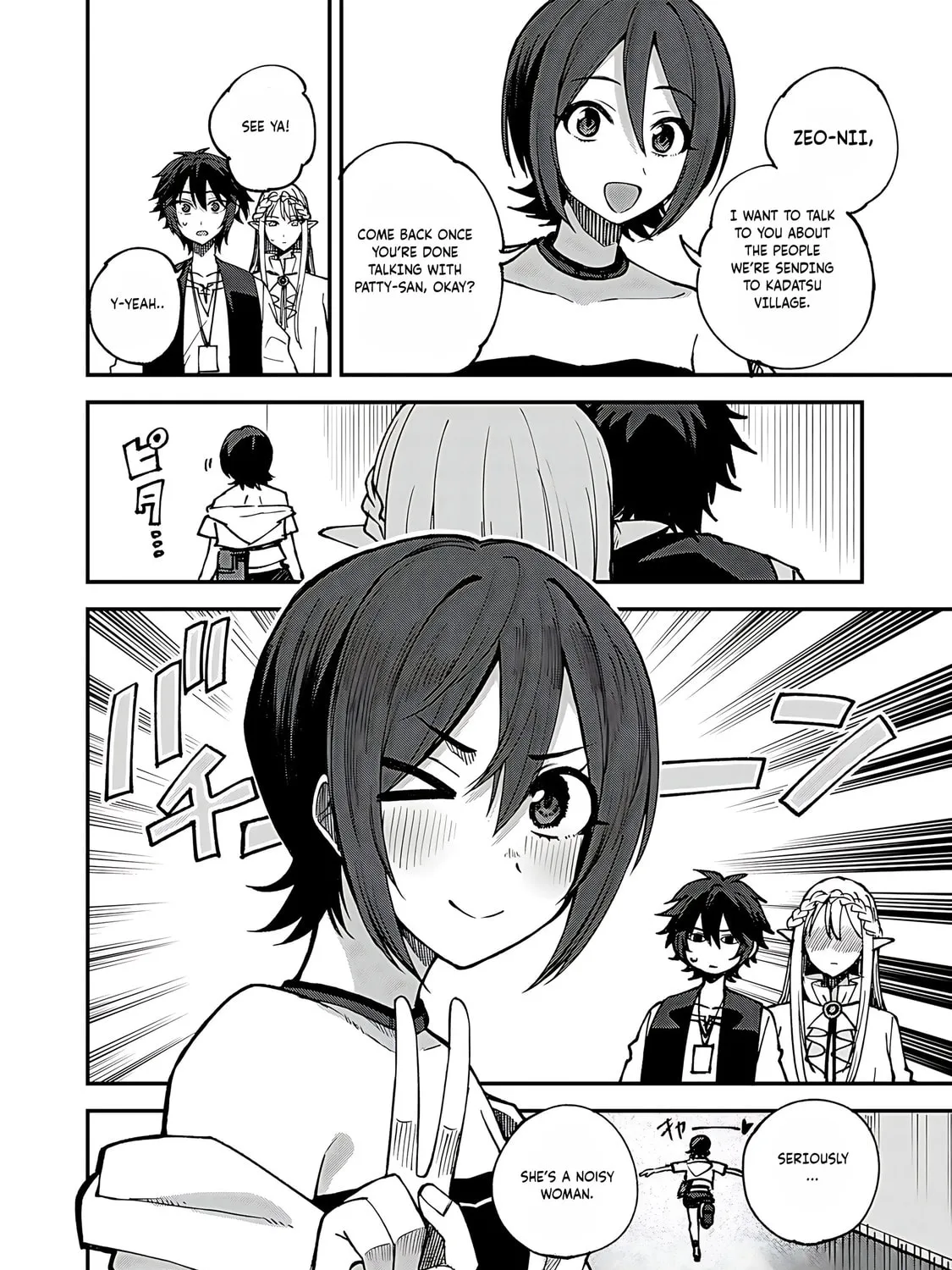 Dorei Shounin shika Sentakushi ga Nai desu yo? Harem? Nani Sore Oishii no? Chapter 59 page 20 - 